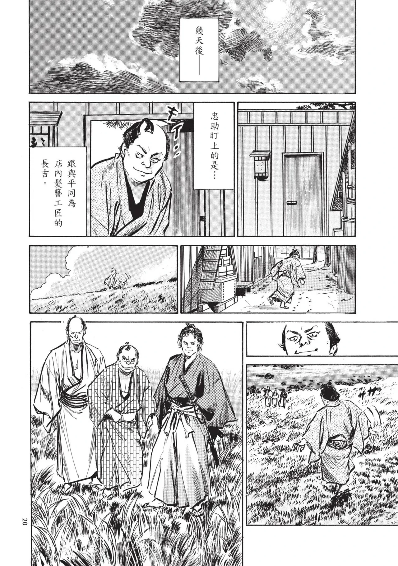 หน้า 22