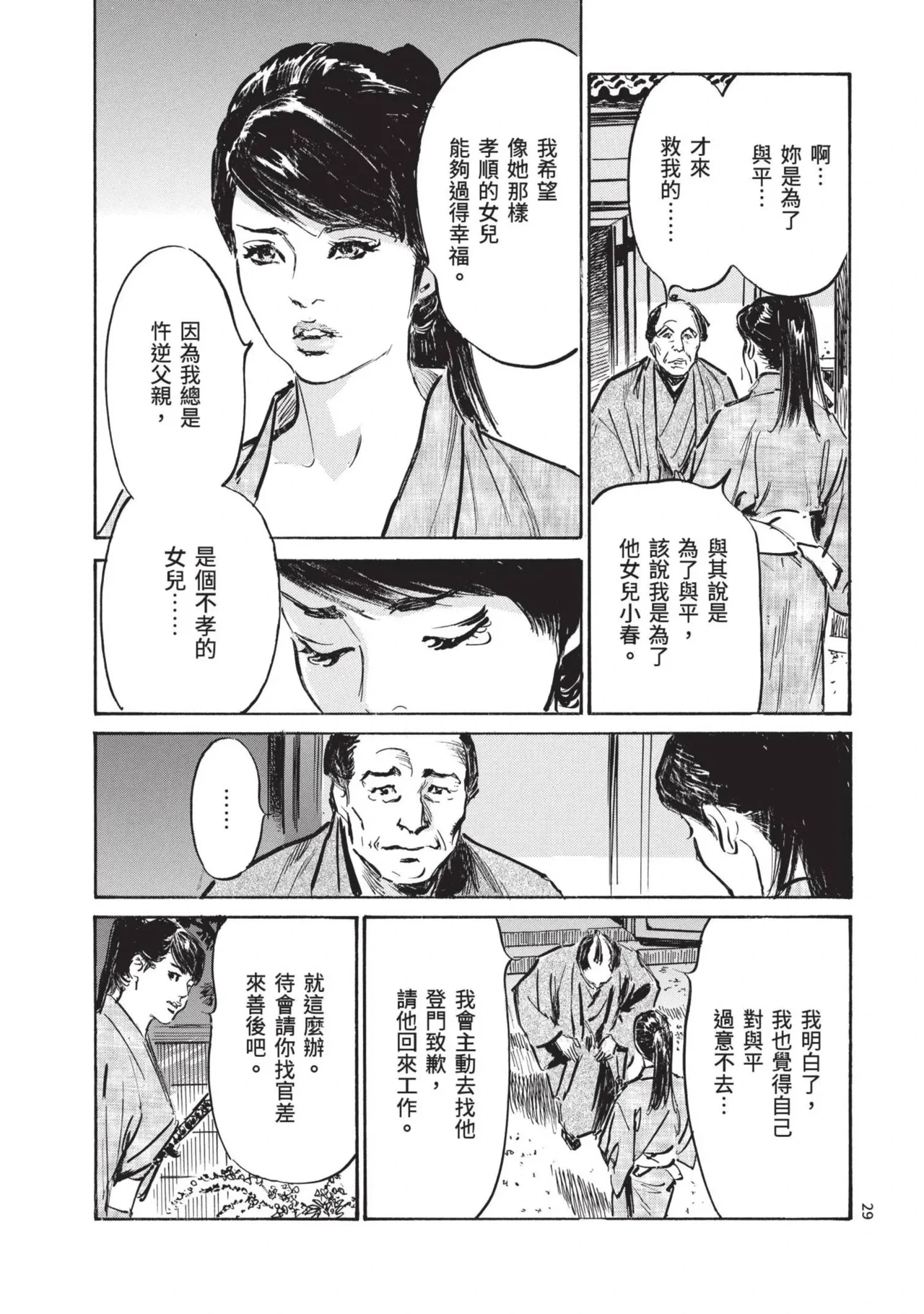หน้า 31