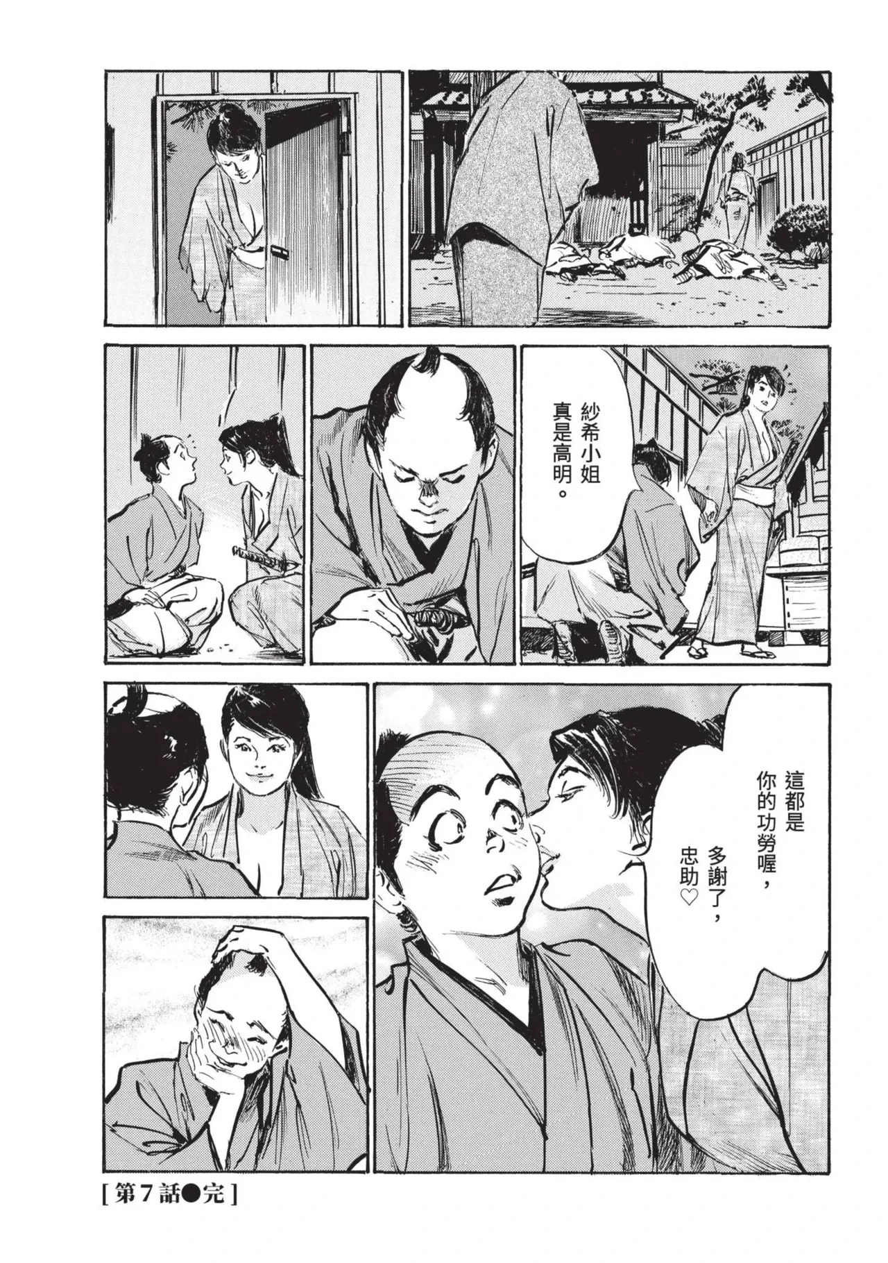 หน้า 32