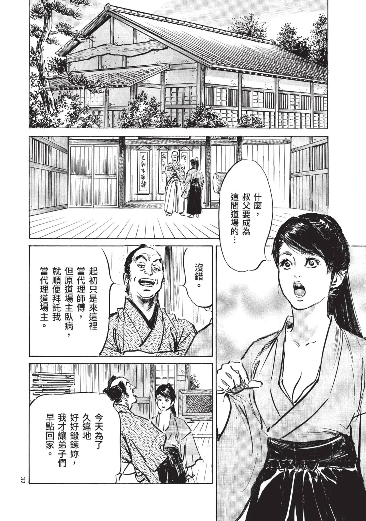 หน้า 34