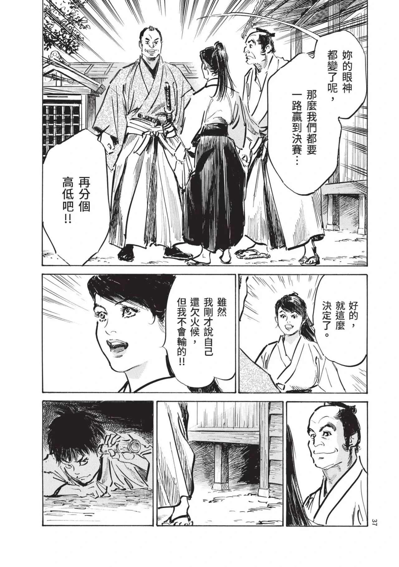 หน้า 39