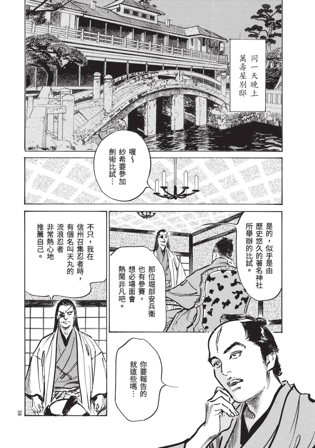 หน้า 40