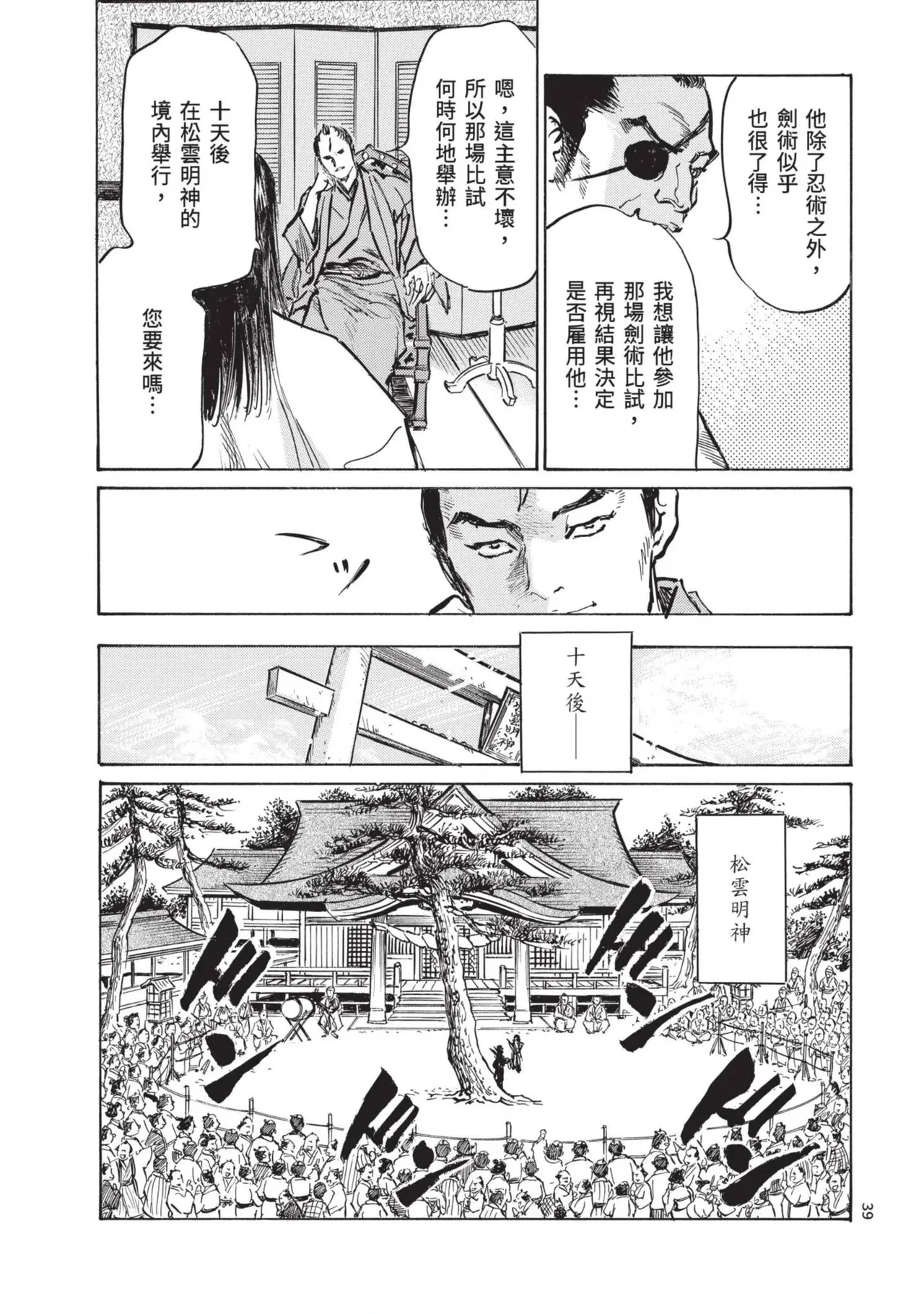 หน้า 41