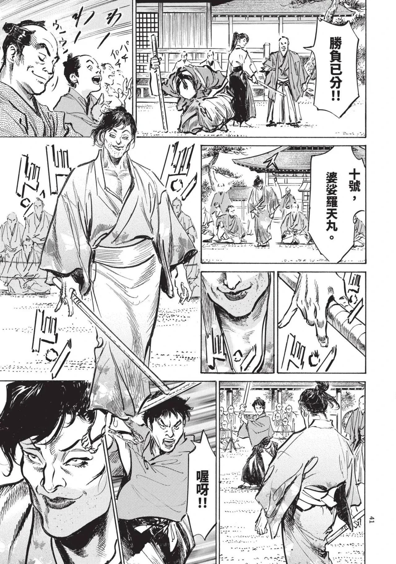 หน้า 43