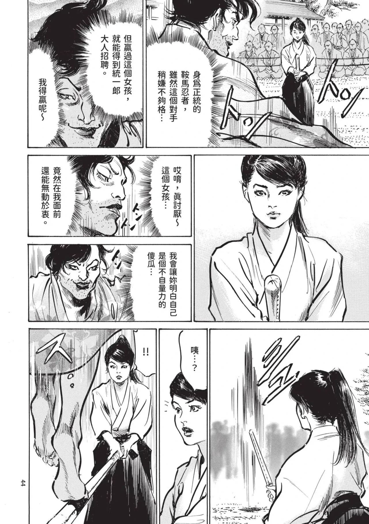 หน้า 46
