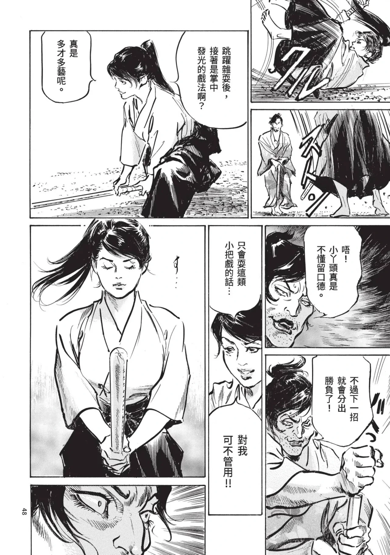หน้า 50