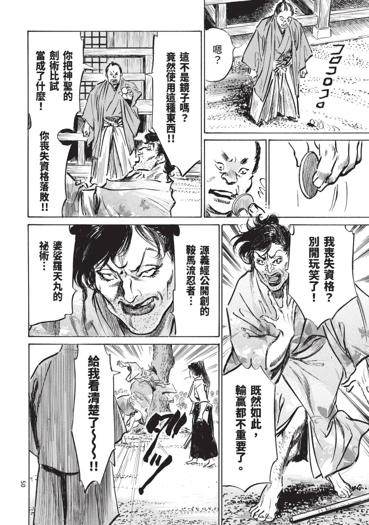 หน้า 52