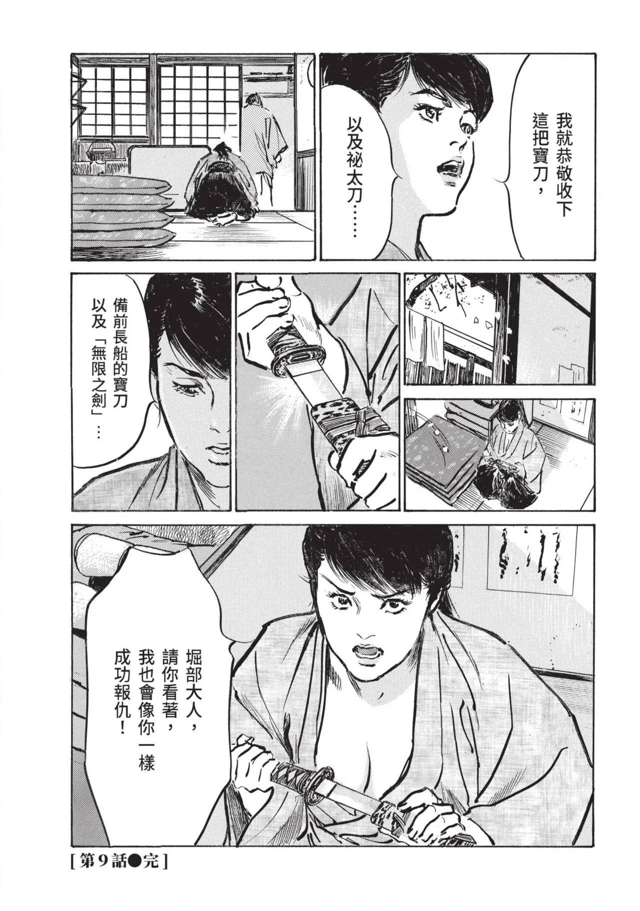 หน้า 80