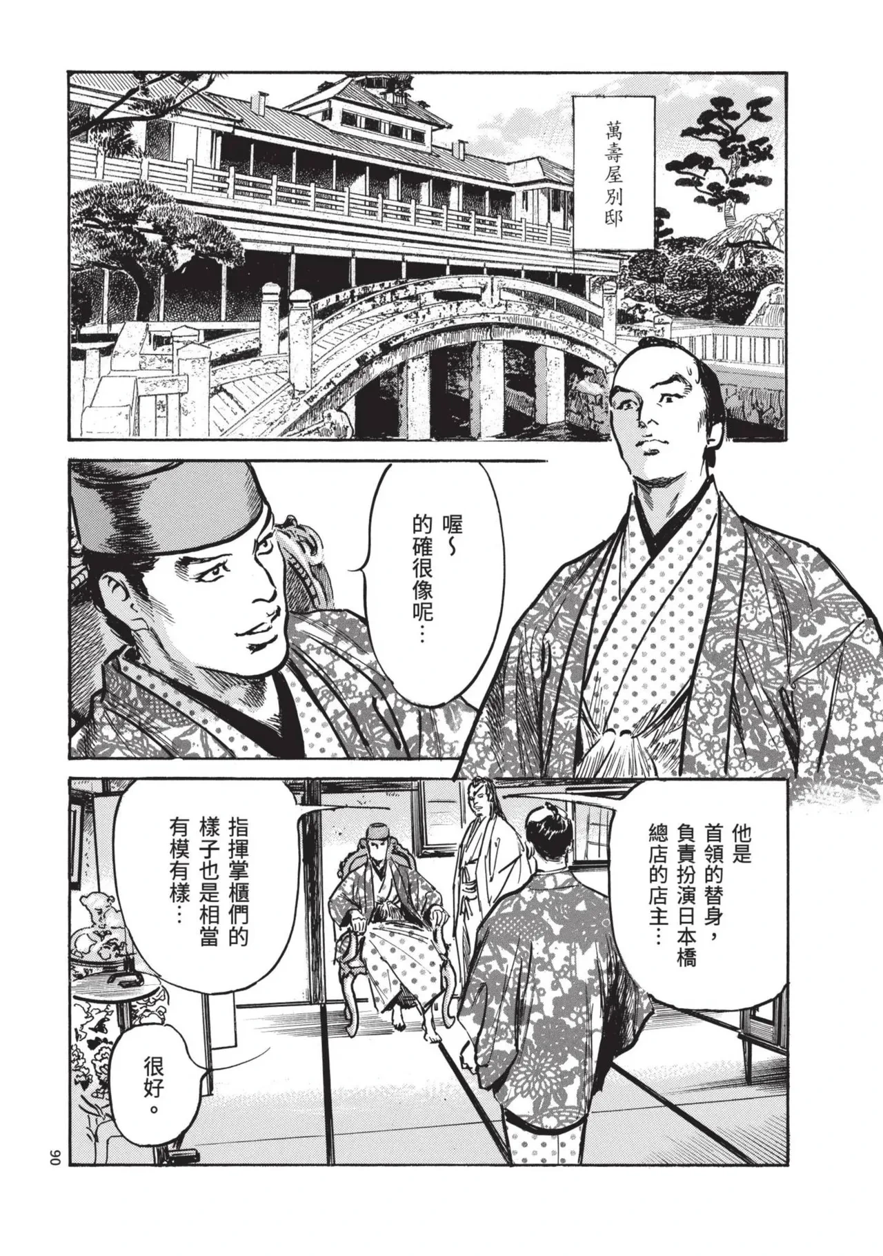 หน้า 92