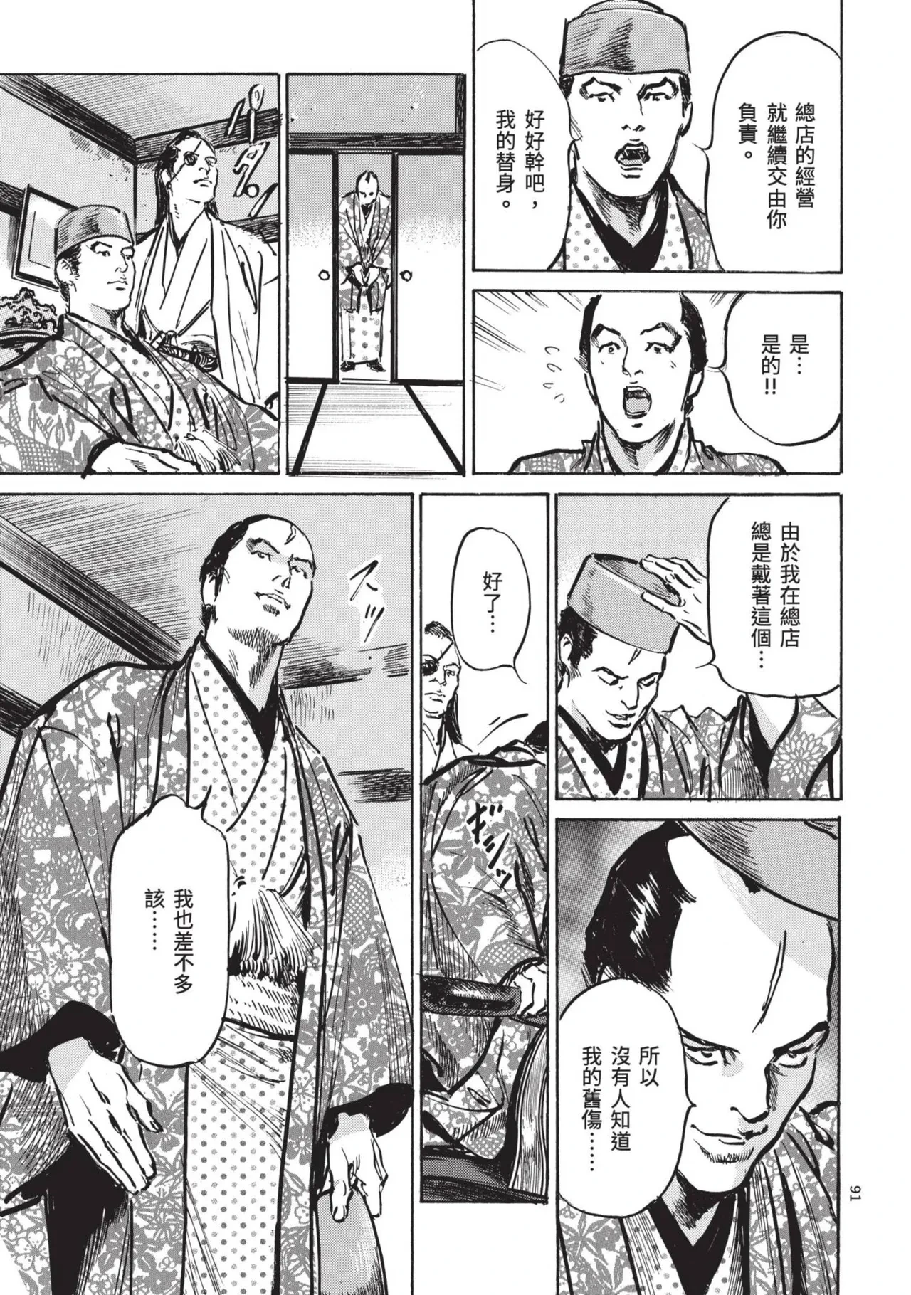 หน้า 93