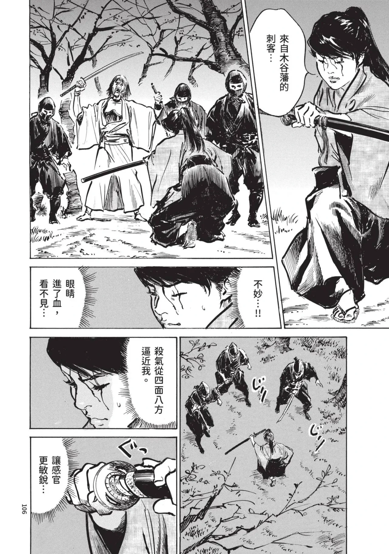 หน้า 108