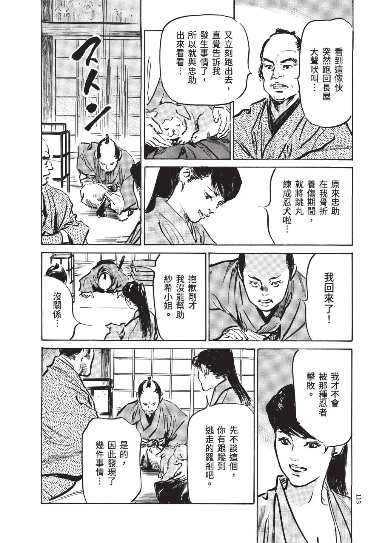 หน้า 115