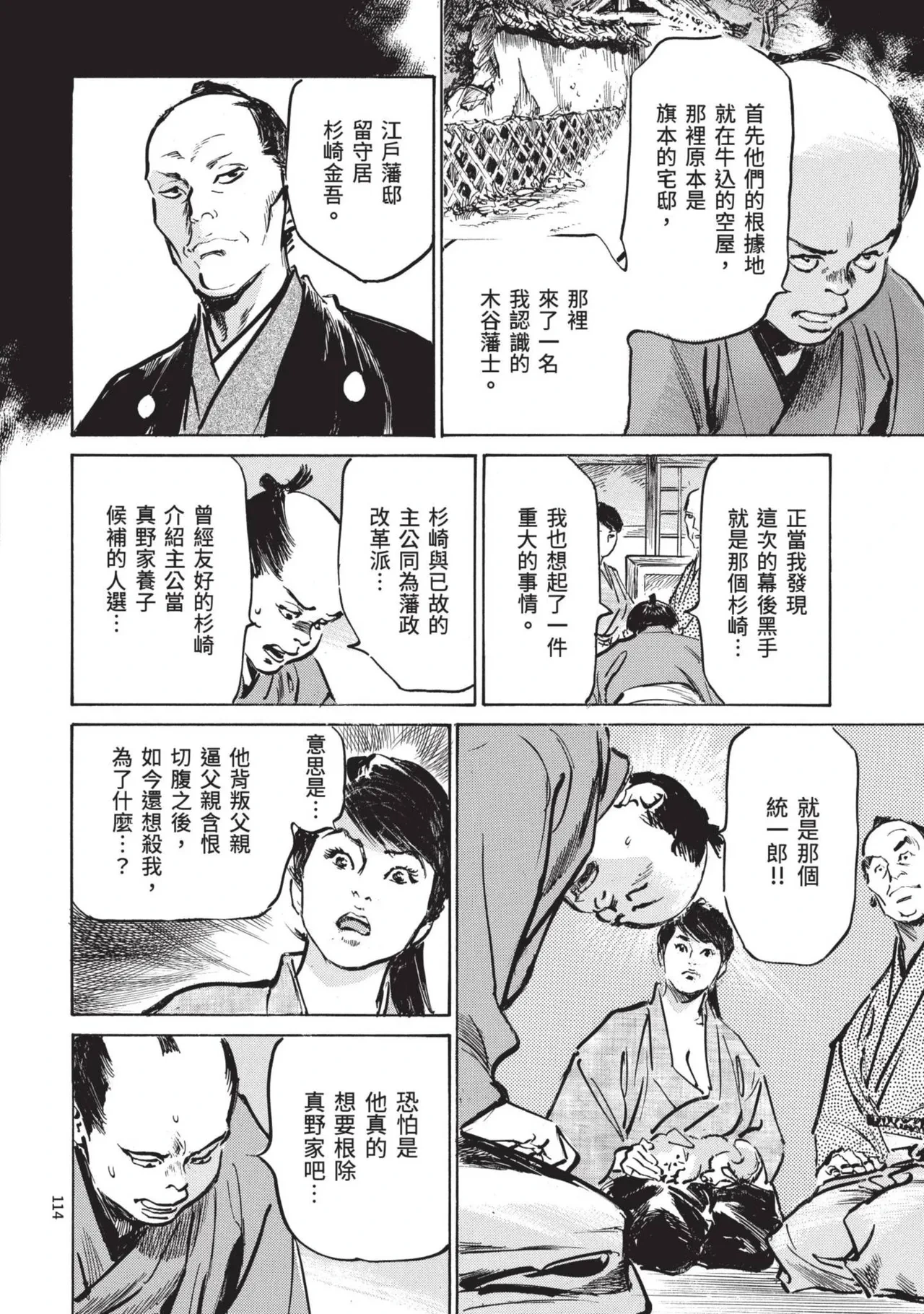 หน้า 116