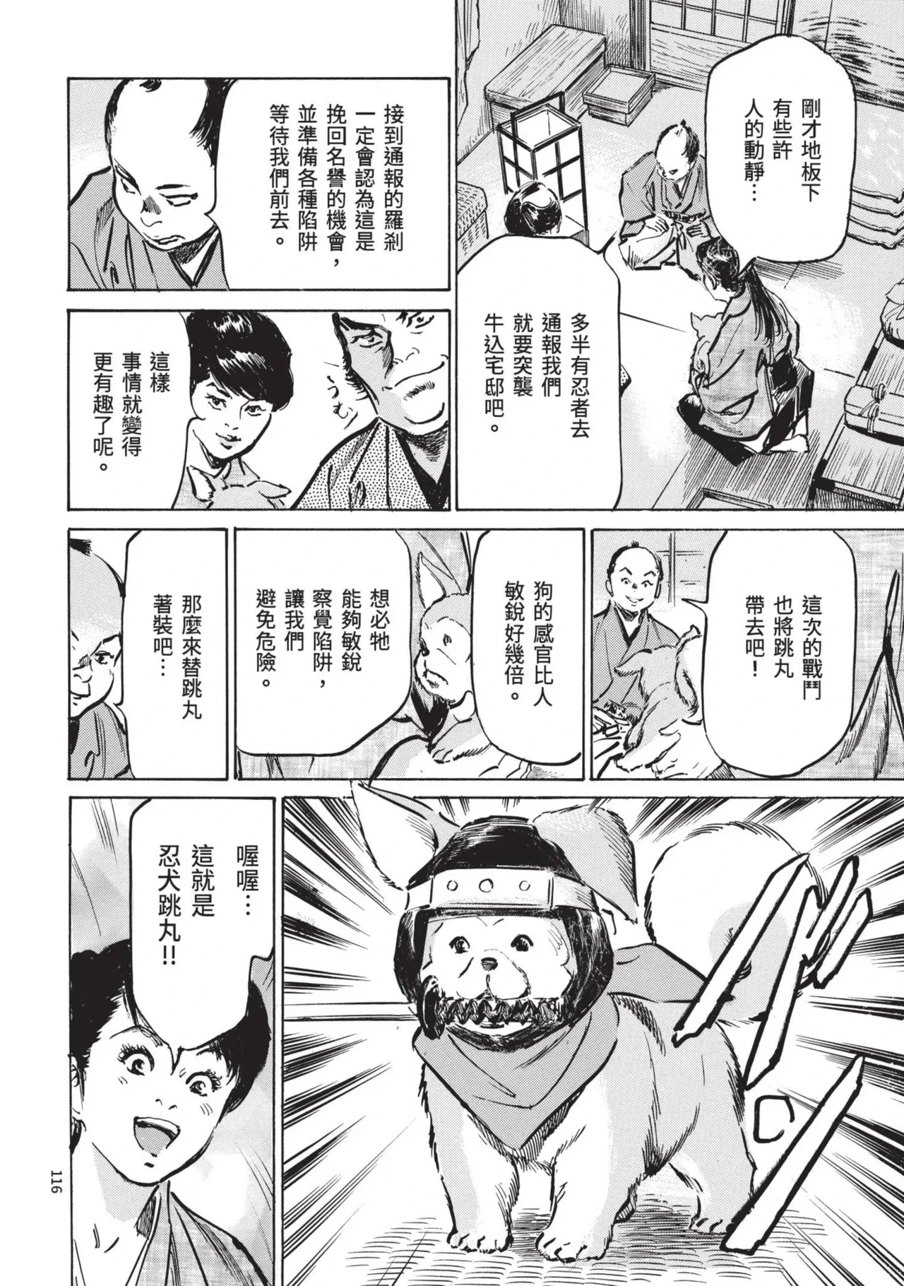 หน้า 118