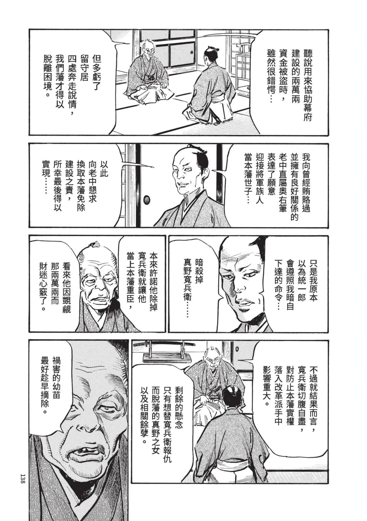 หน้า 140