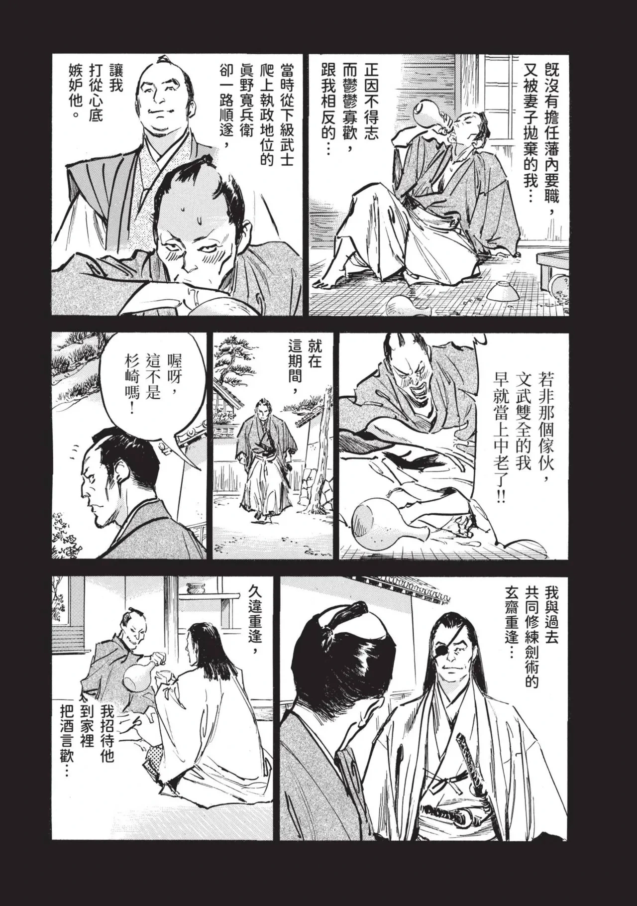 หน้า 142