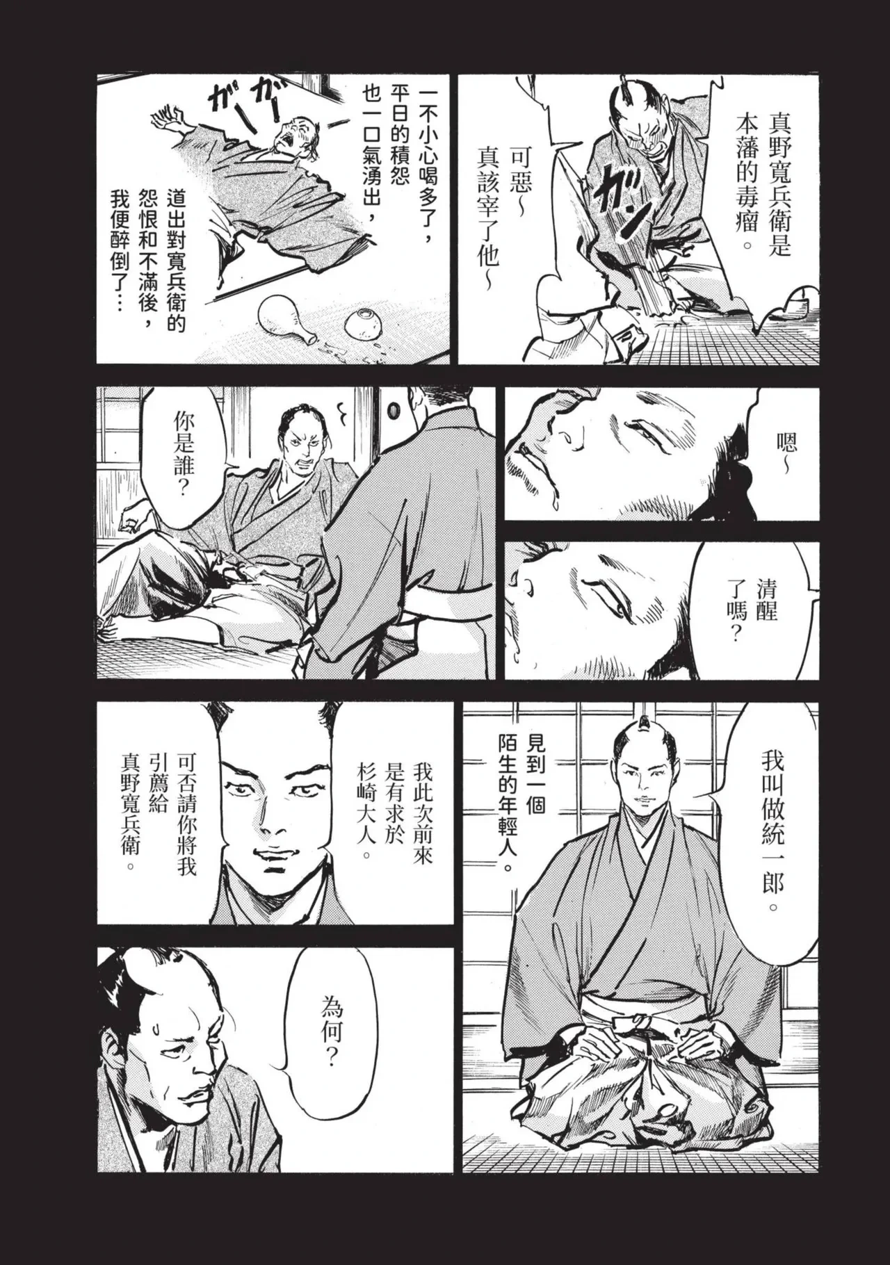 หน้า 143