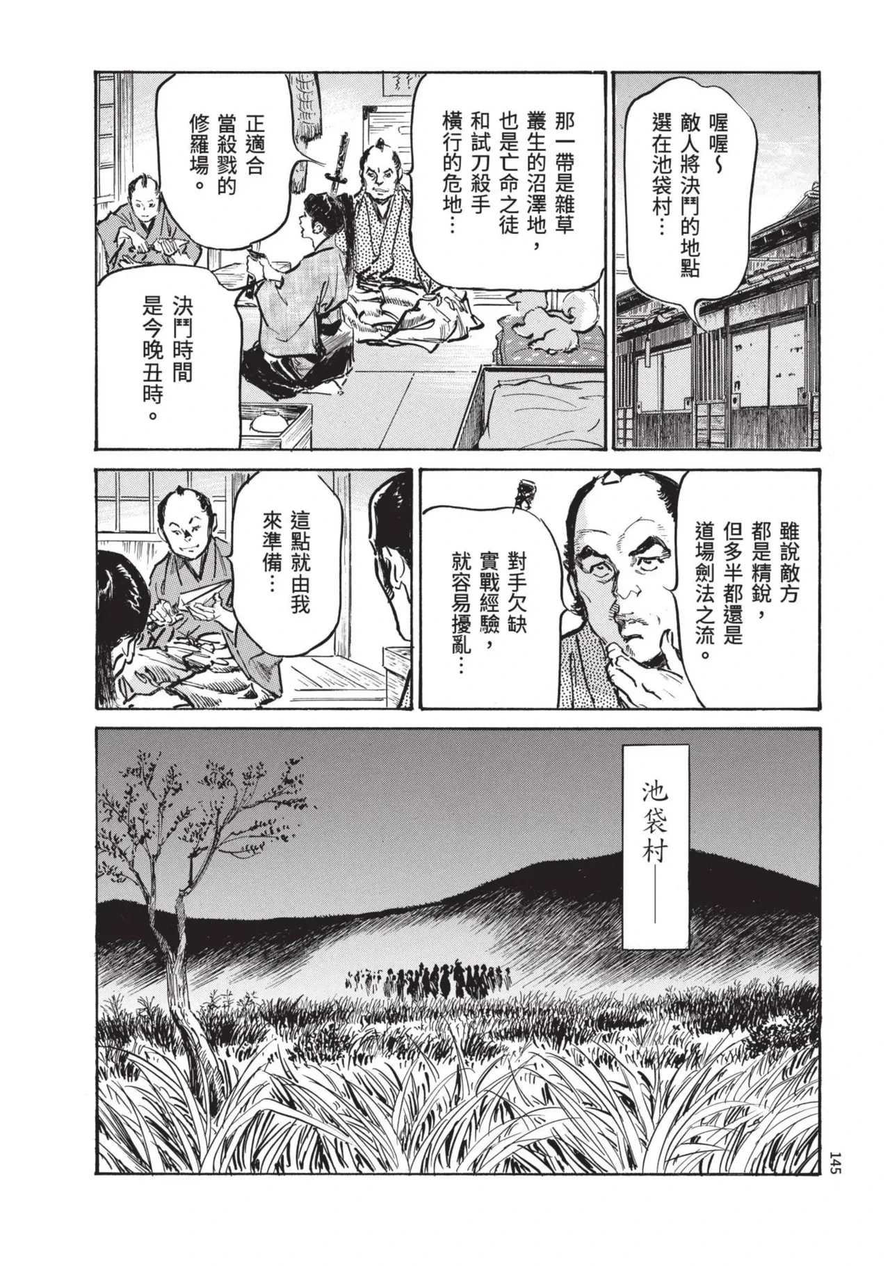 หน้า 147