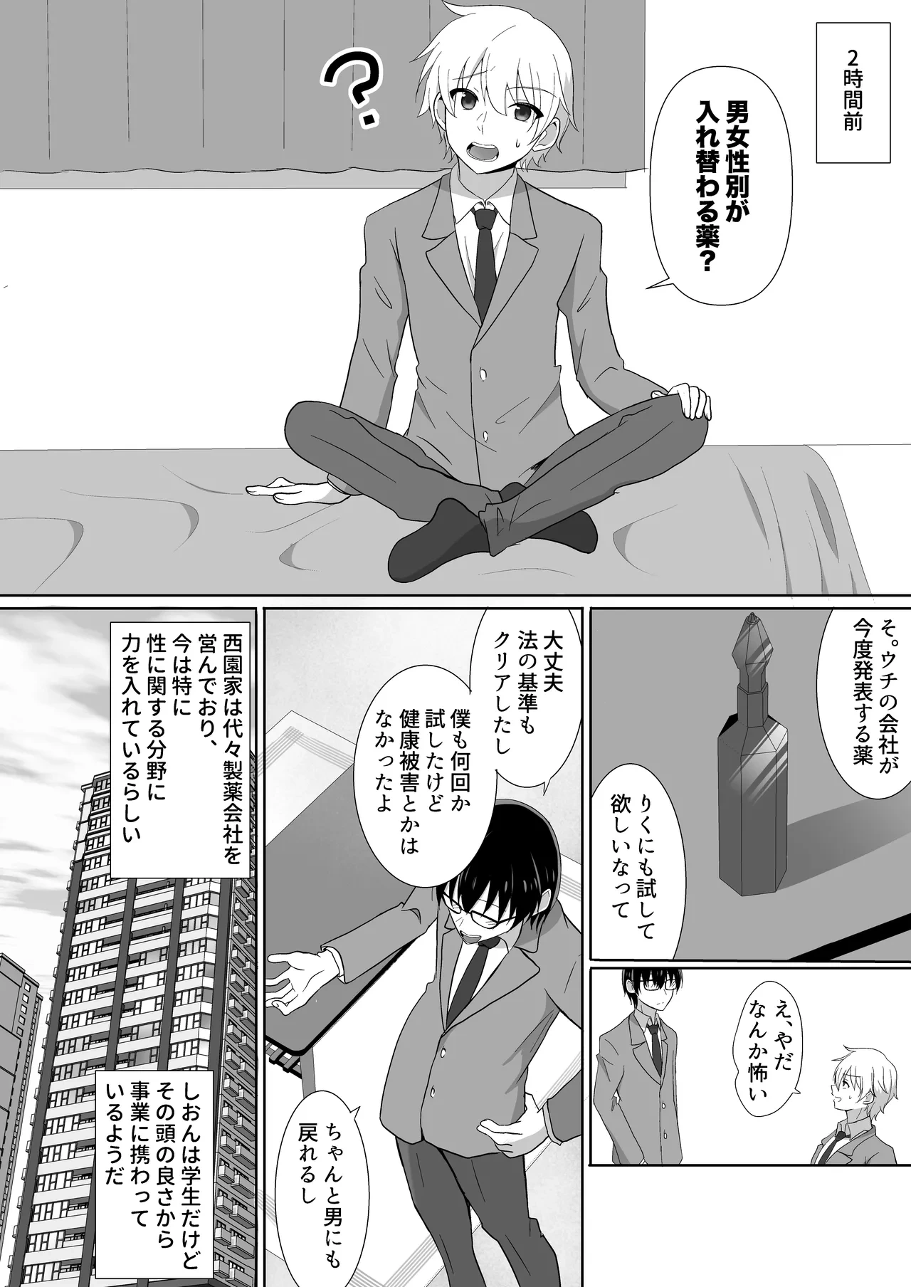 หน้า 4