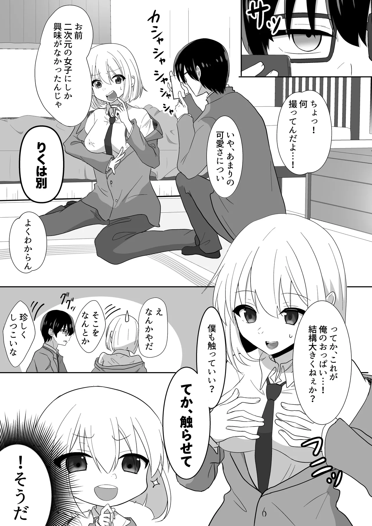 หน้า 9