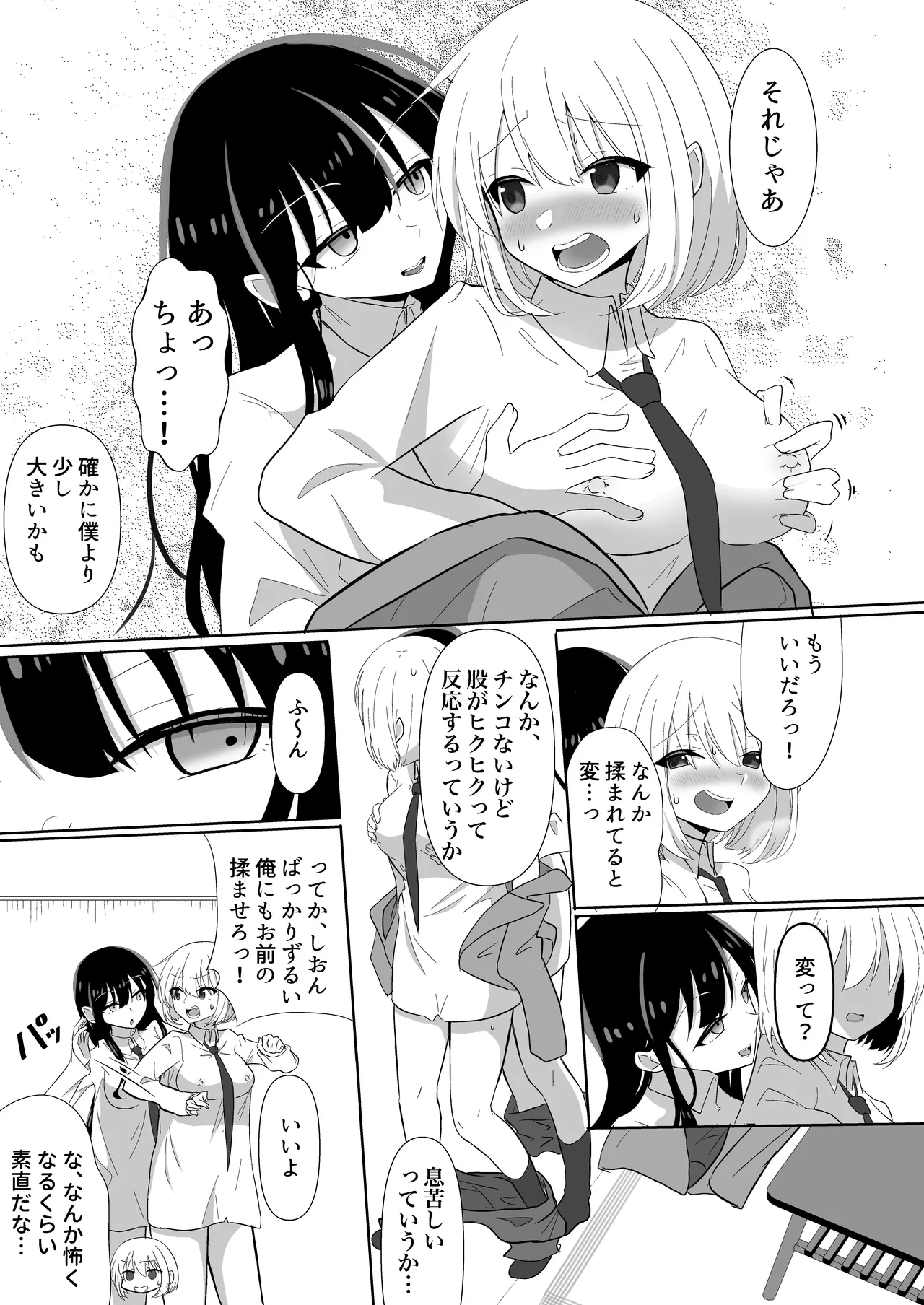 หน้า 11
