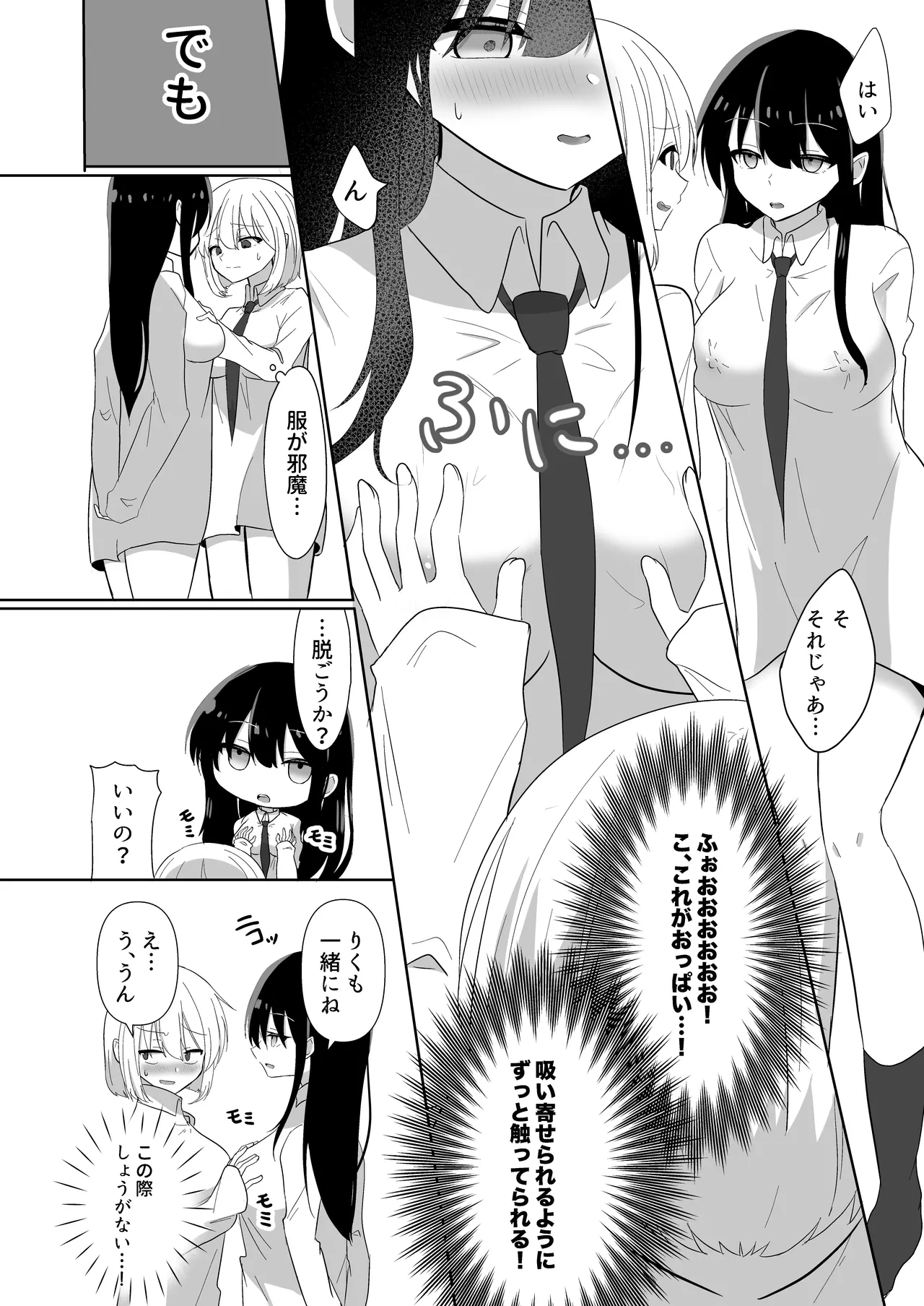 หน้า 12
