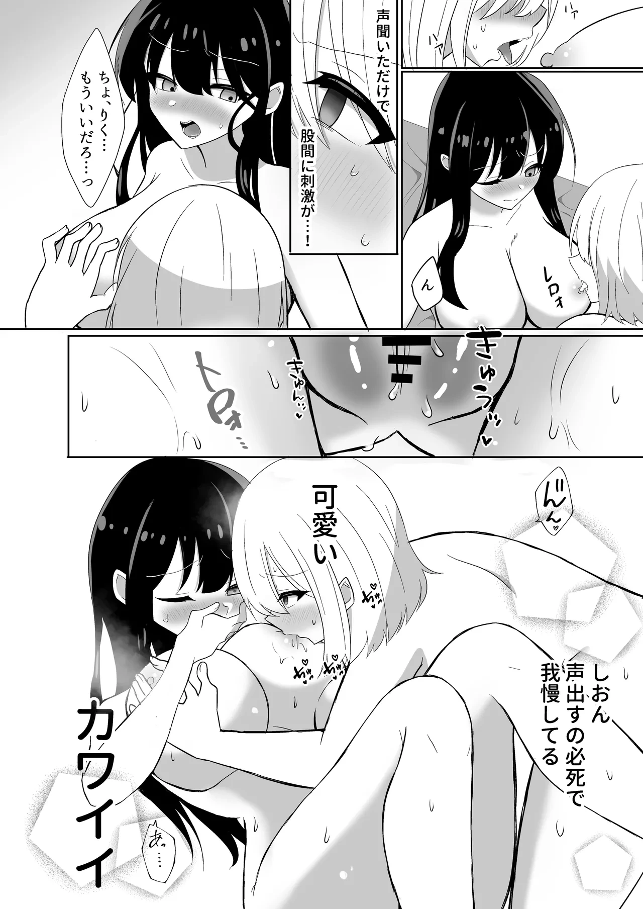 หน้า 18