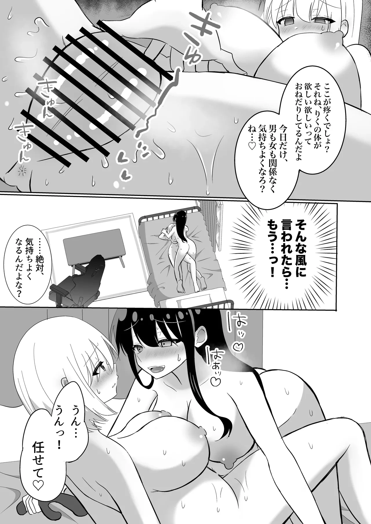 หน้า 35