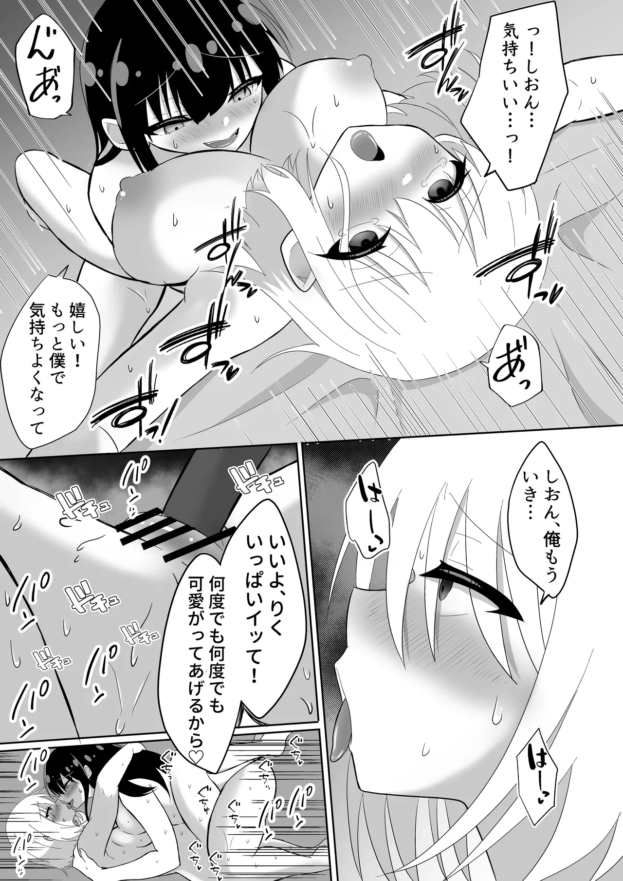 หน้า 41