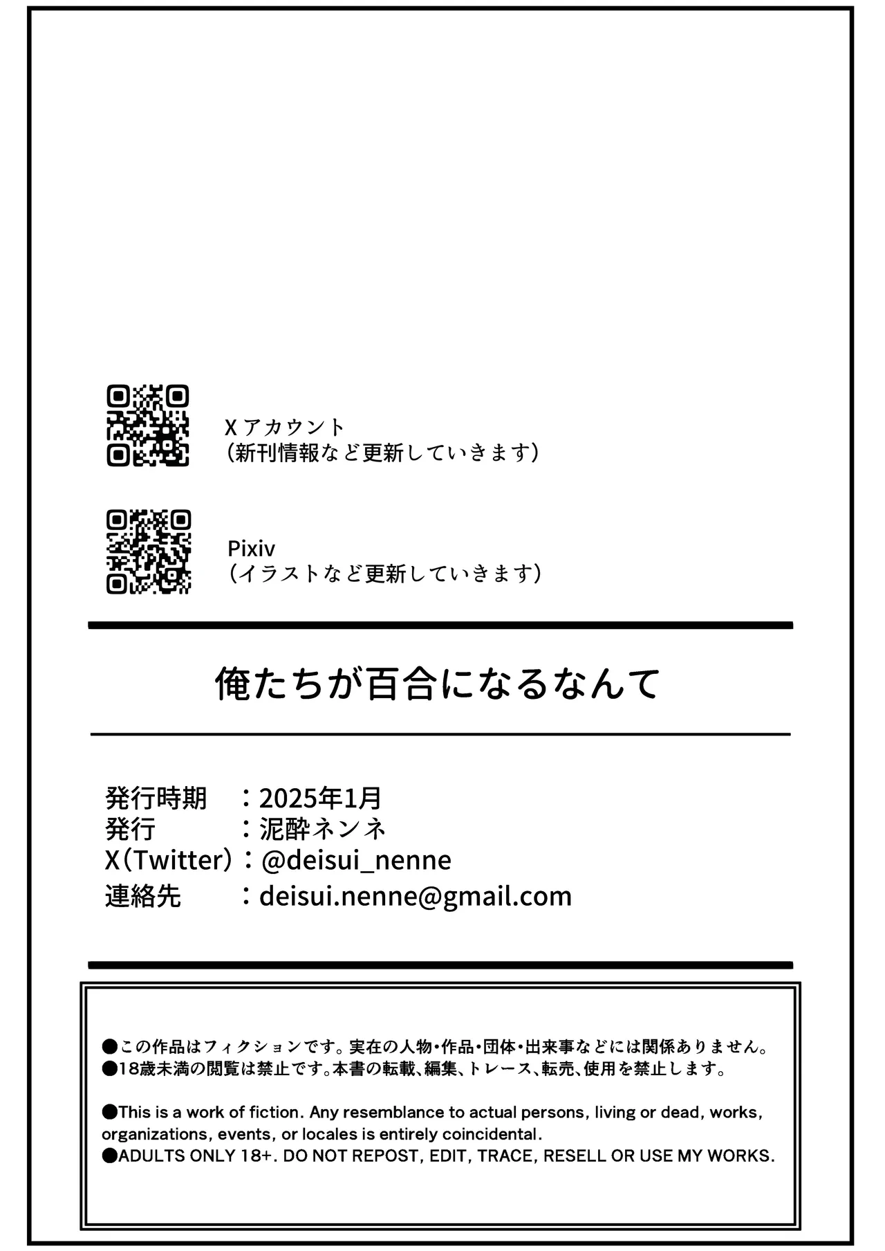 หน้า 45