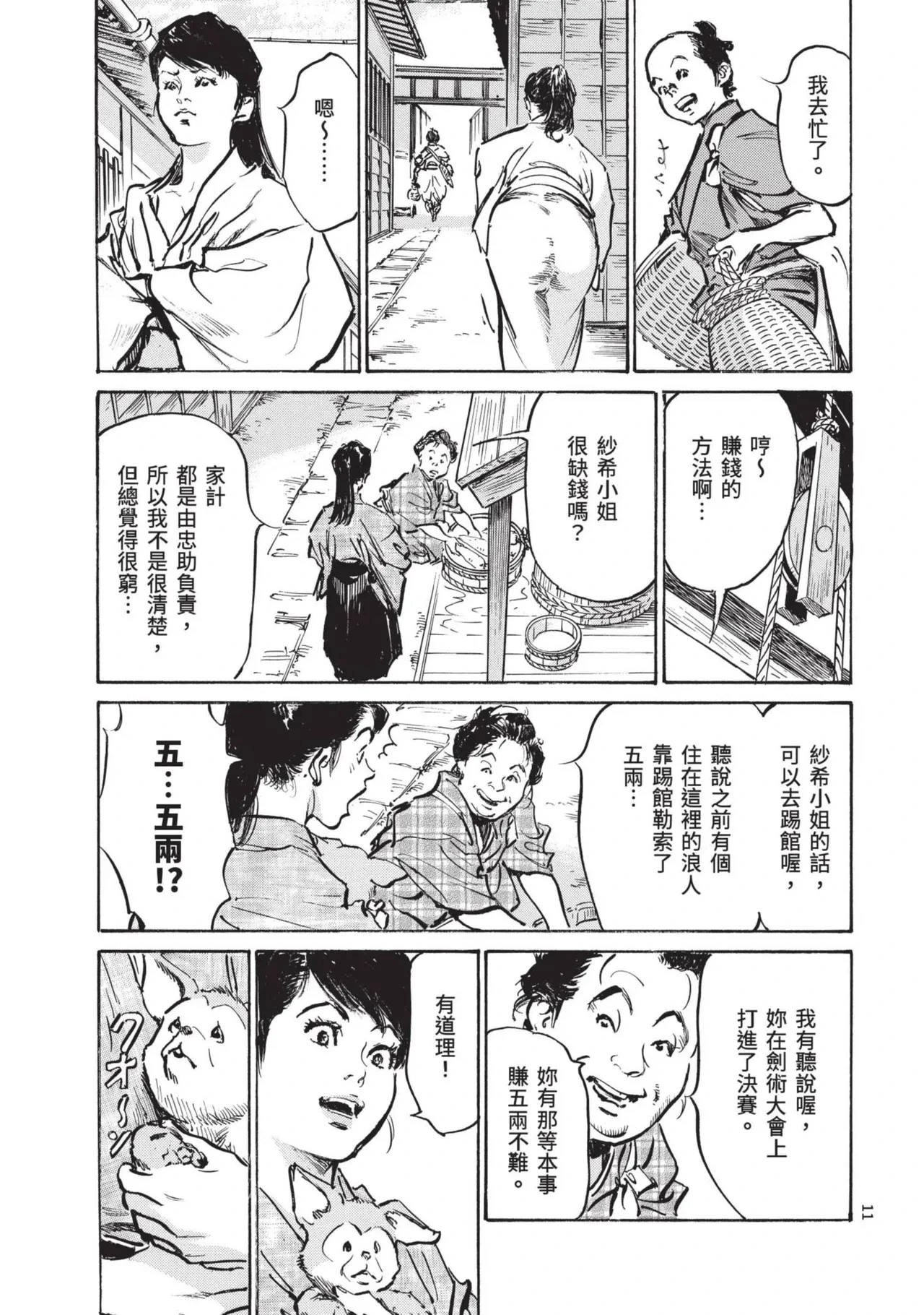 หน้า 13
