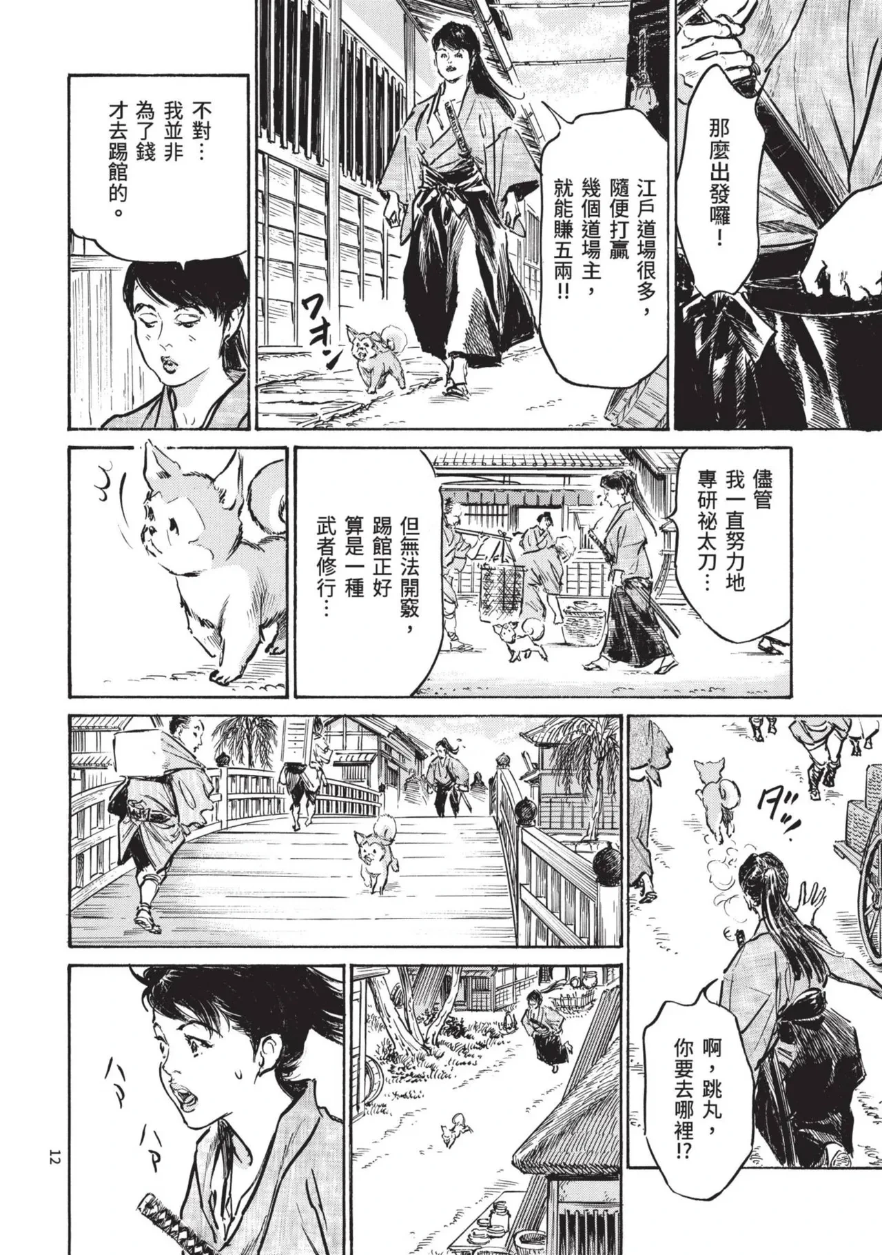 หน้า 14