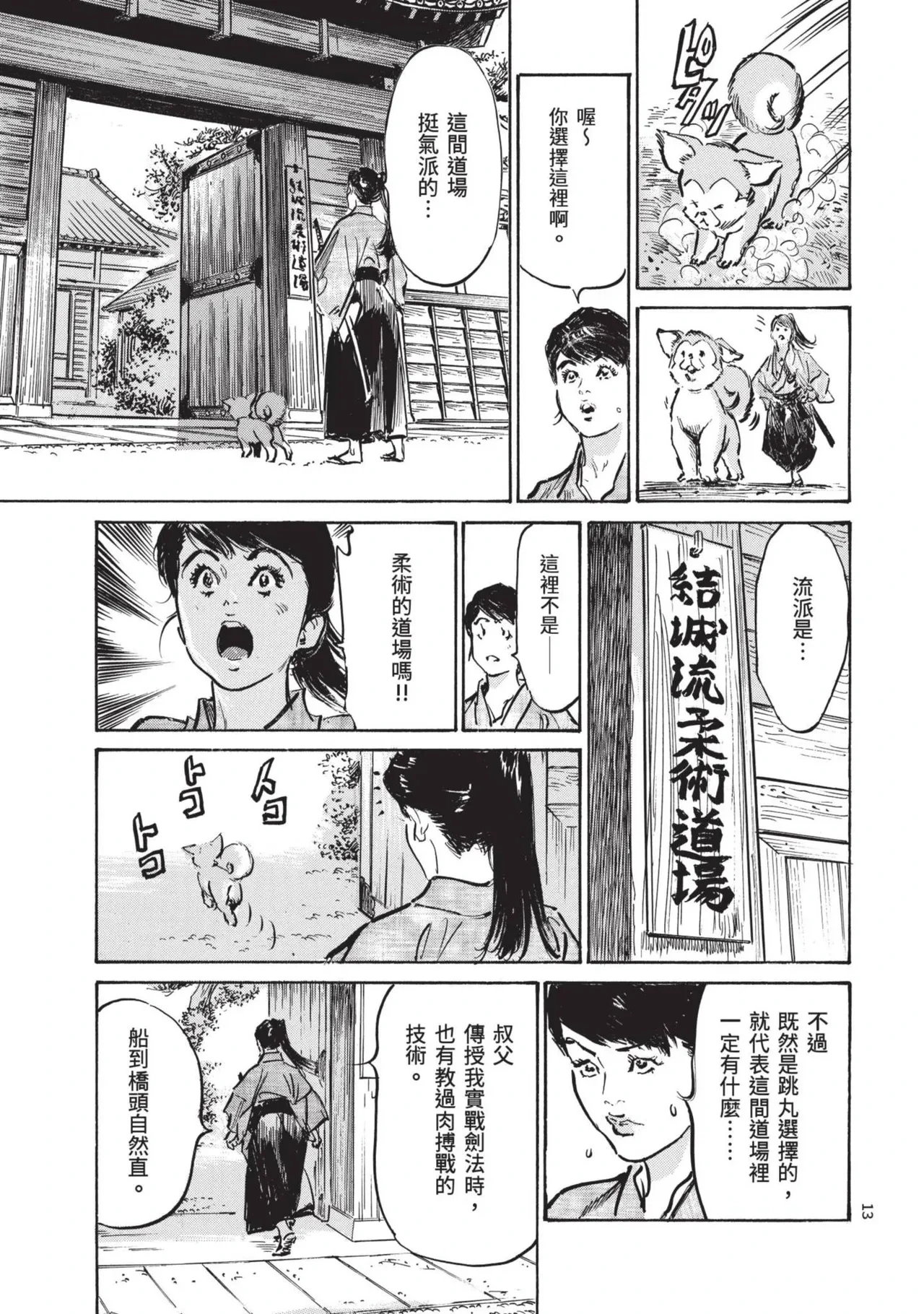หน้า 15