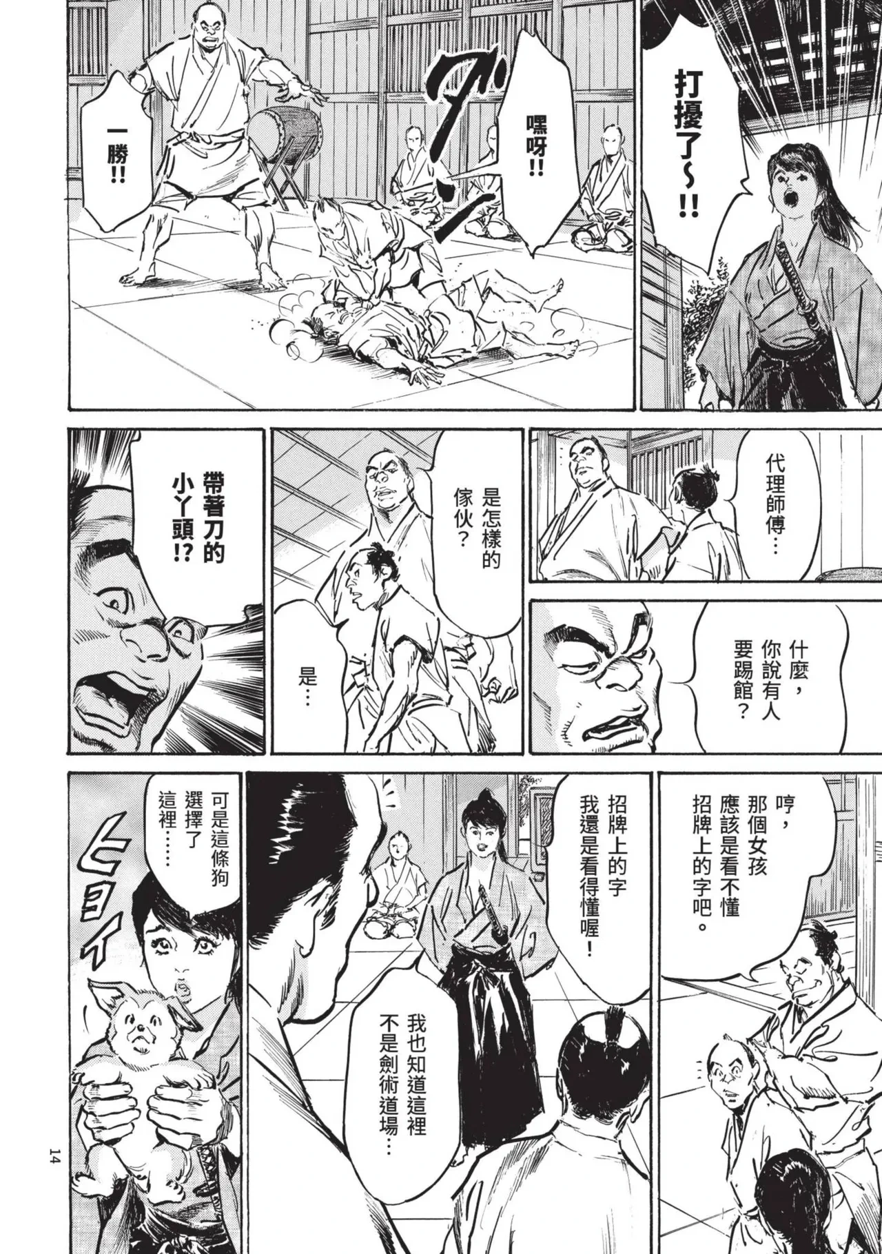 หน้า 16