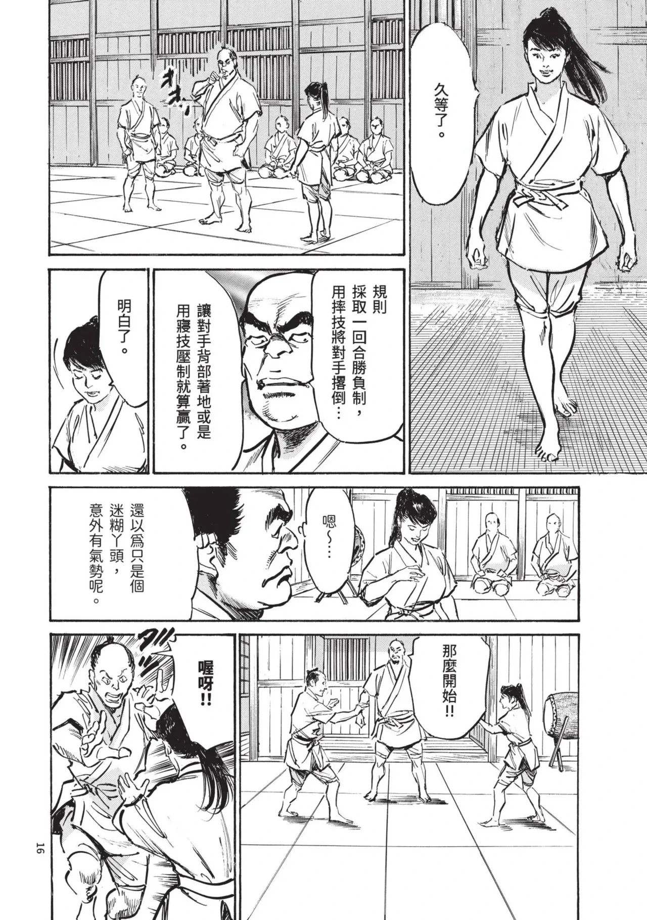 หน้า 18