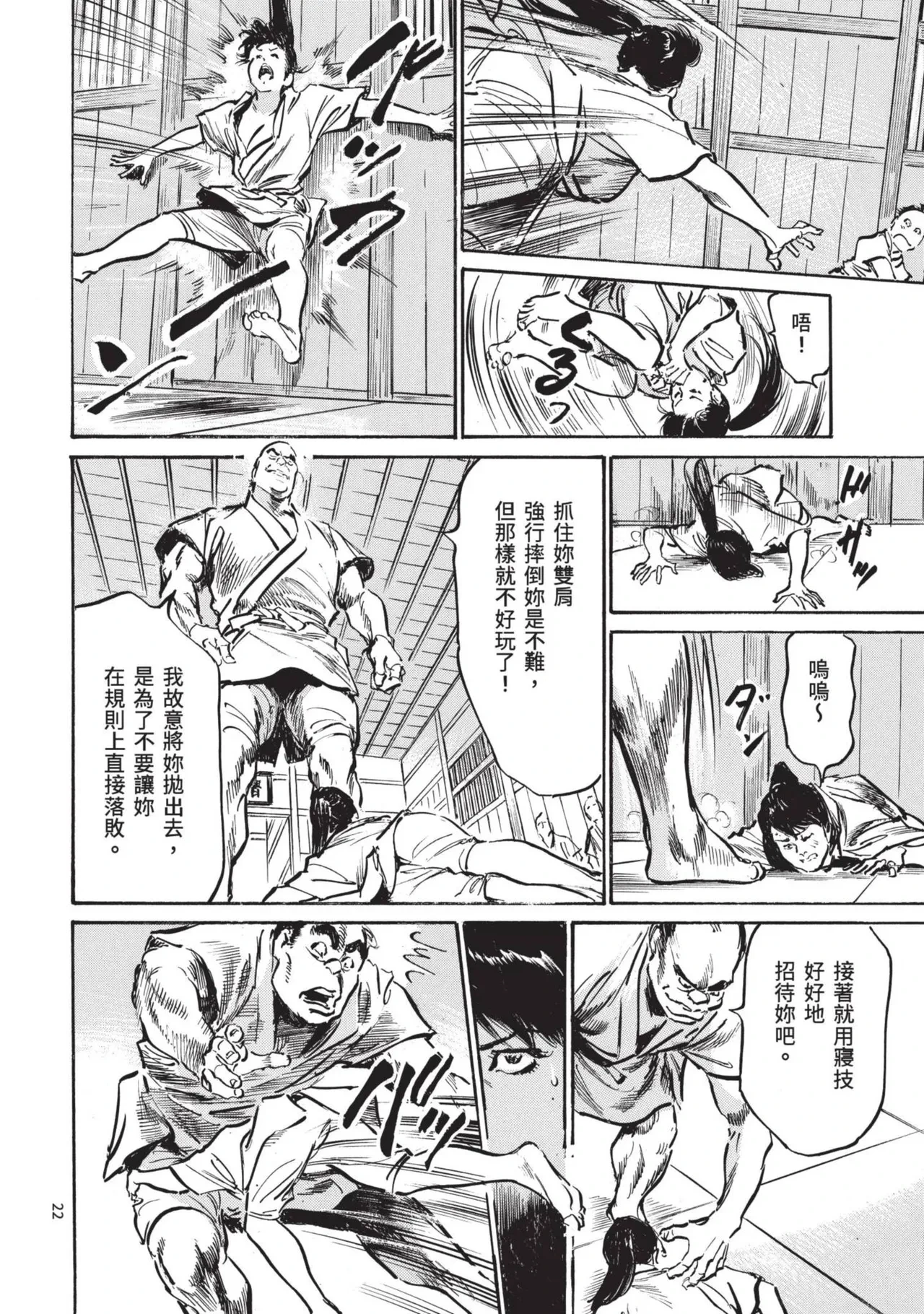 หน้า 24