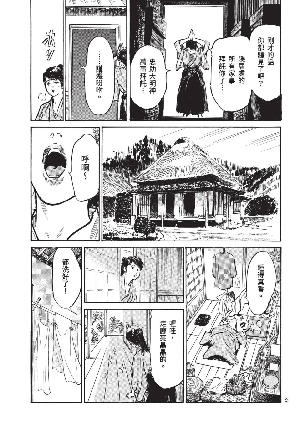 หน้า 39
