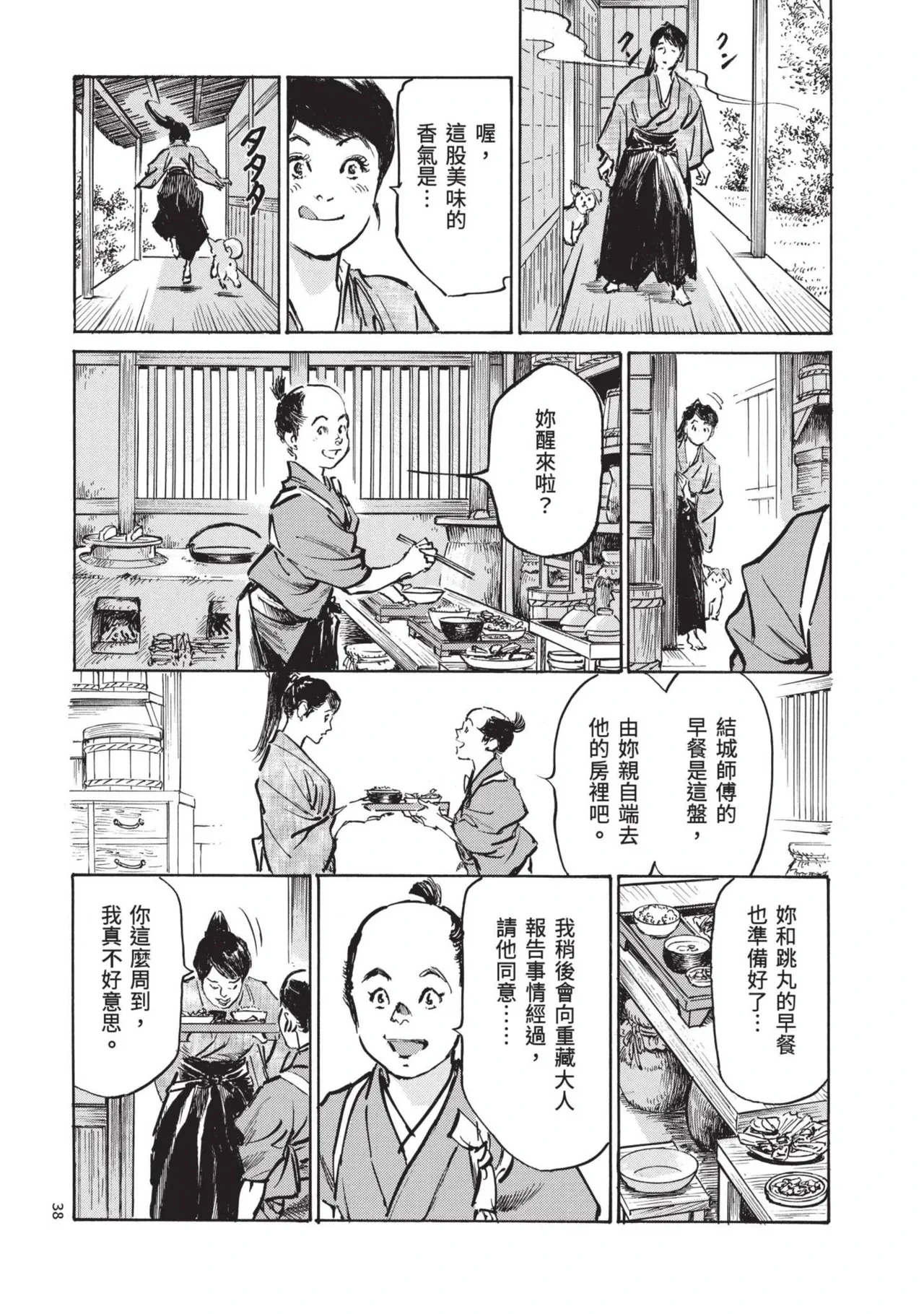หน้า 40