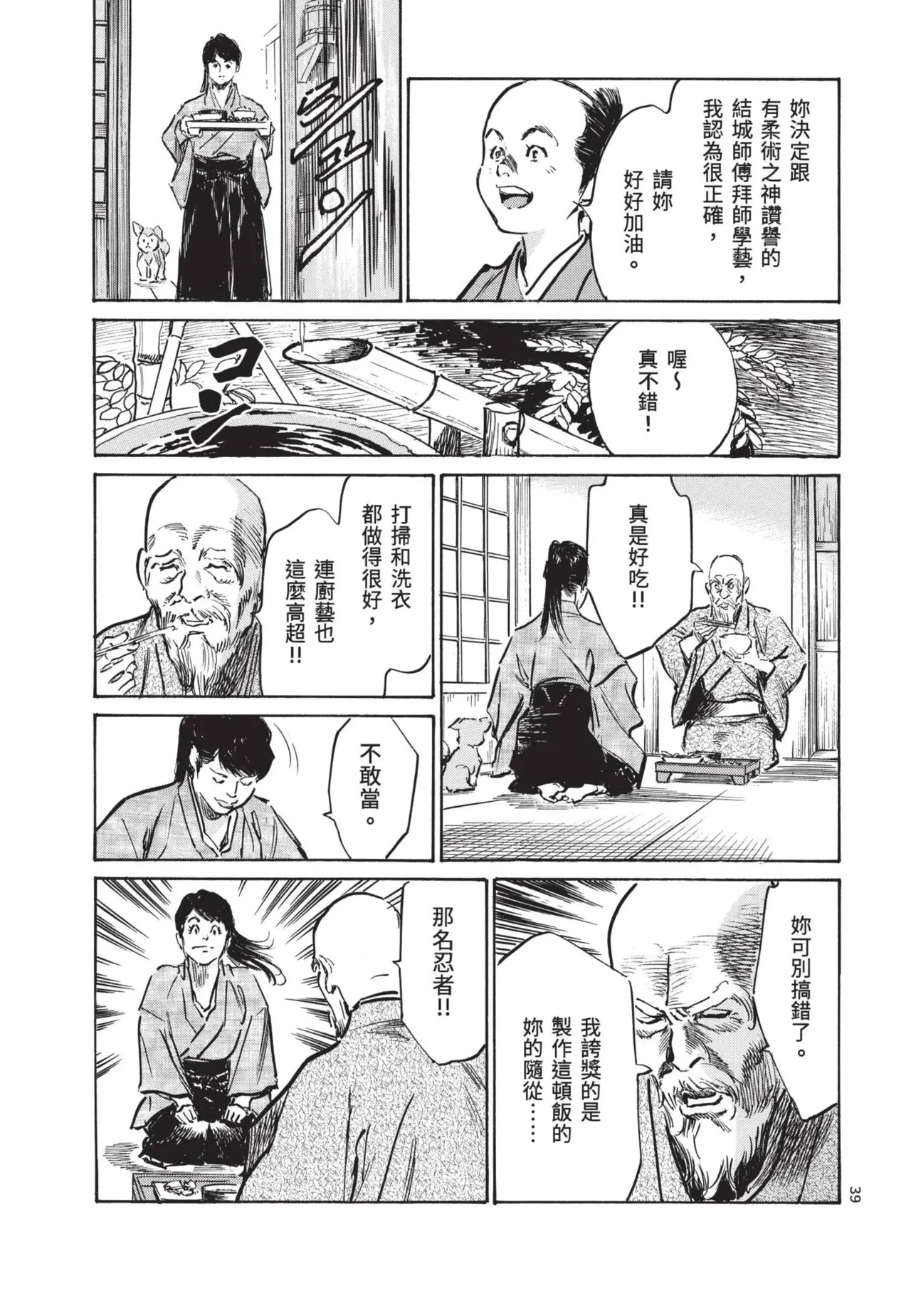 หน้า 41