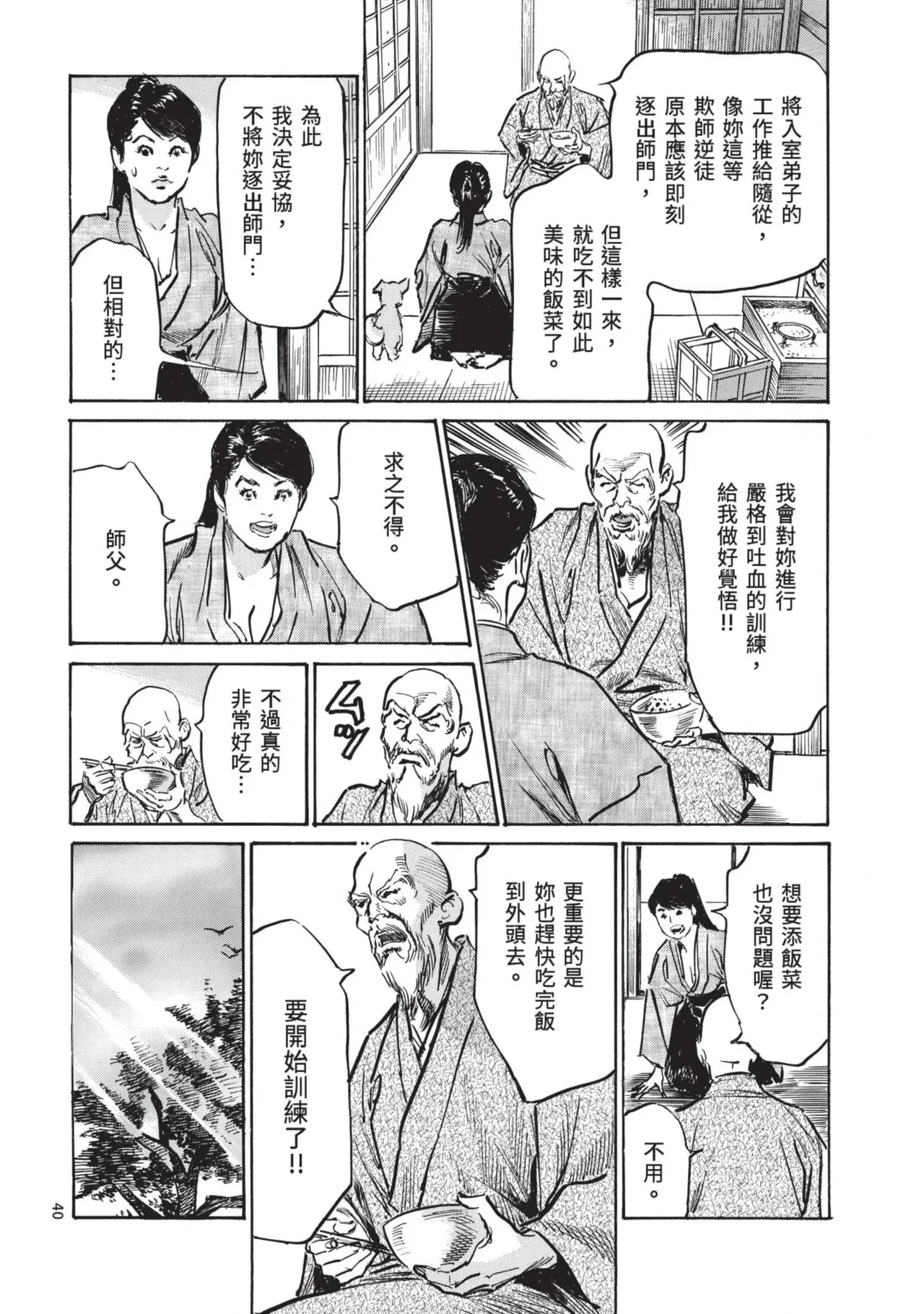 หน้า 42