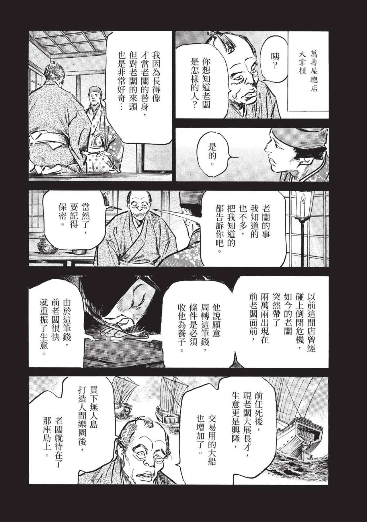 หน้า 60