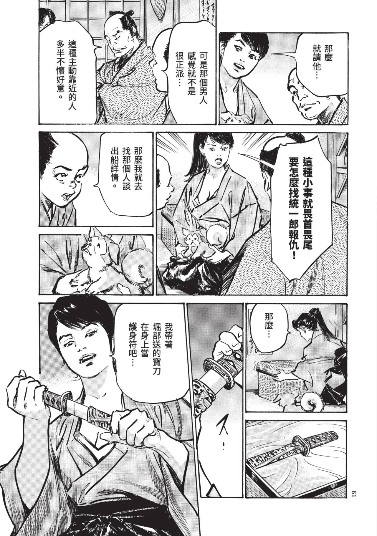 หน้า 63