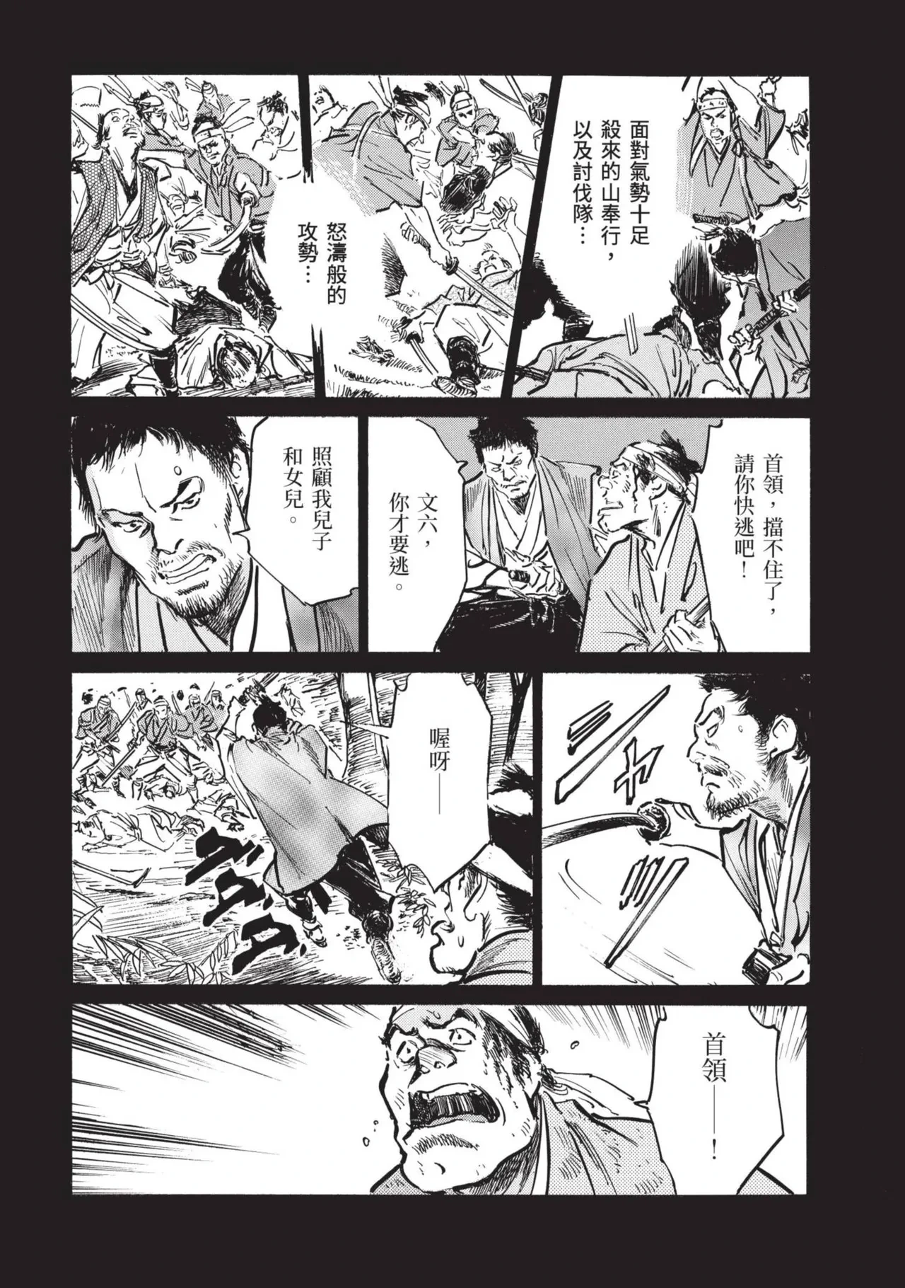หน้า 68