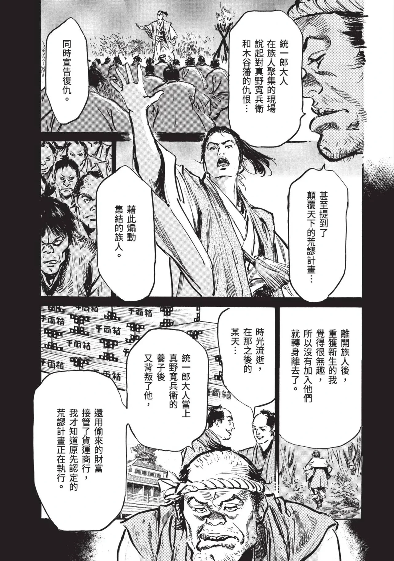 หน้า 71