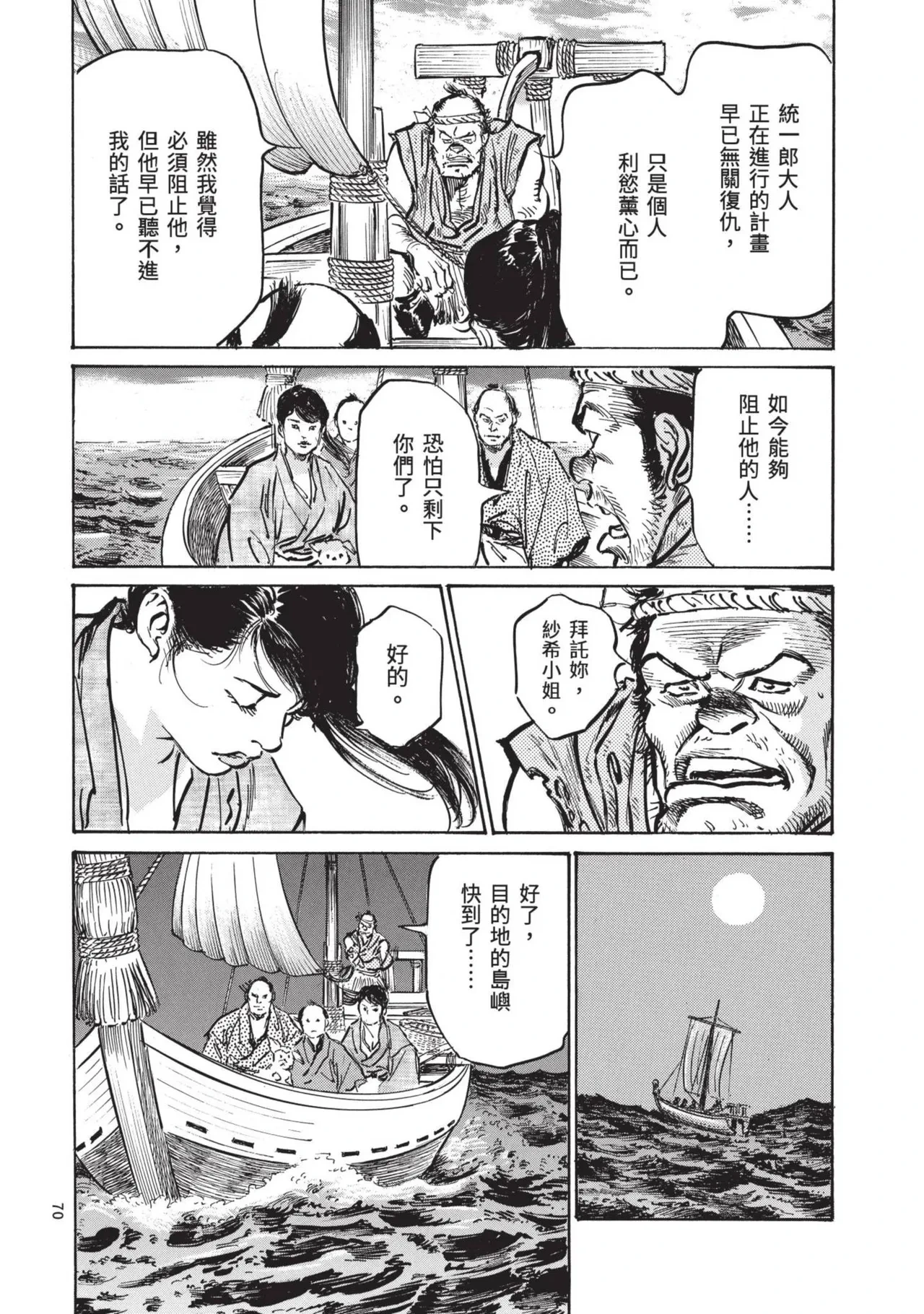 หน้า 72