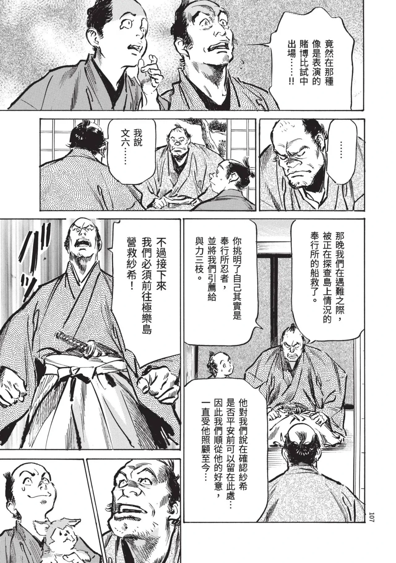 หน้า 109