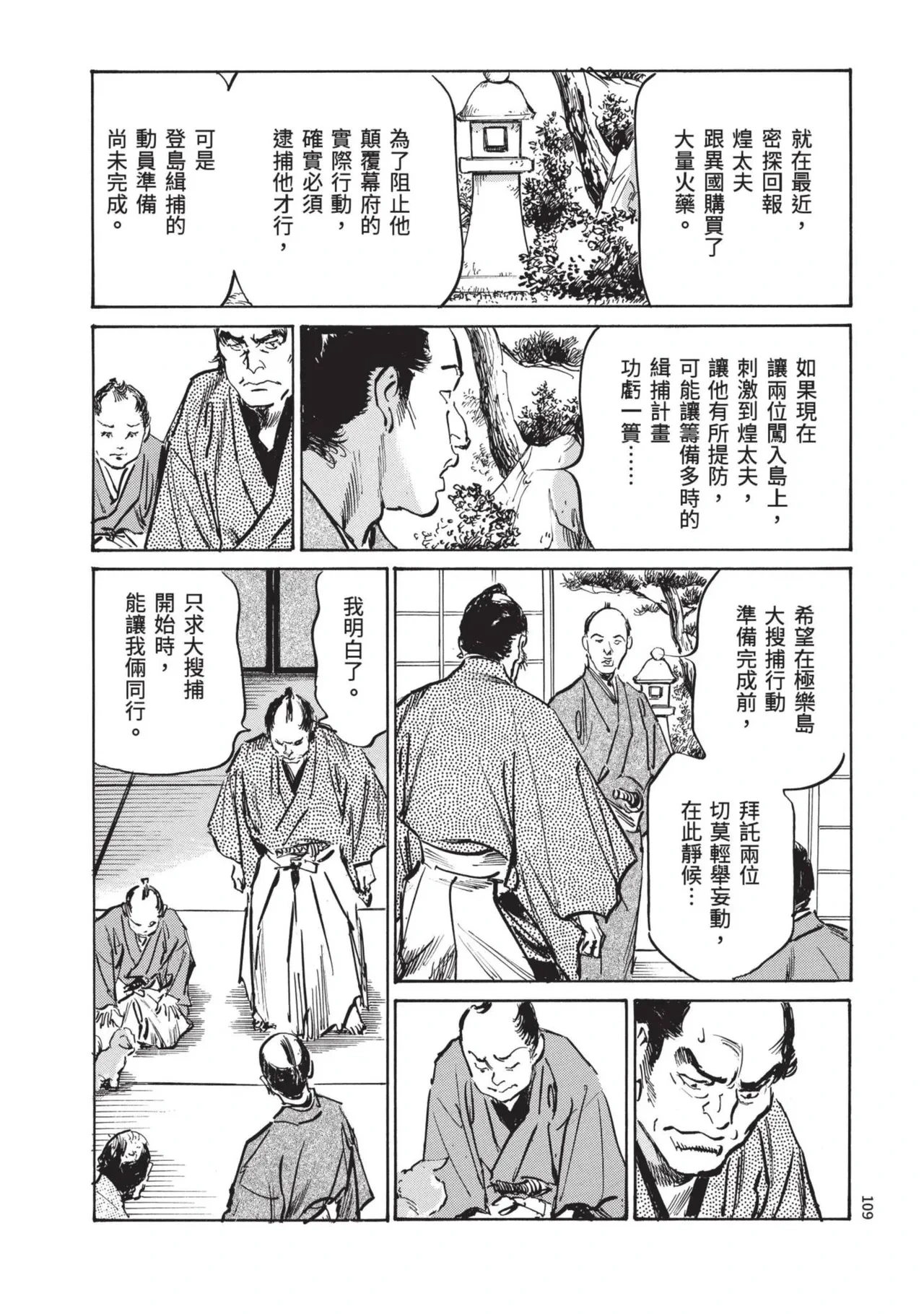 หน้า 111