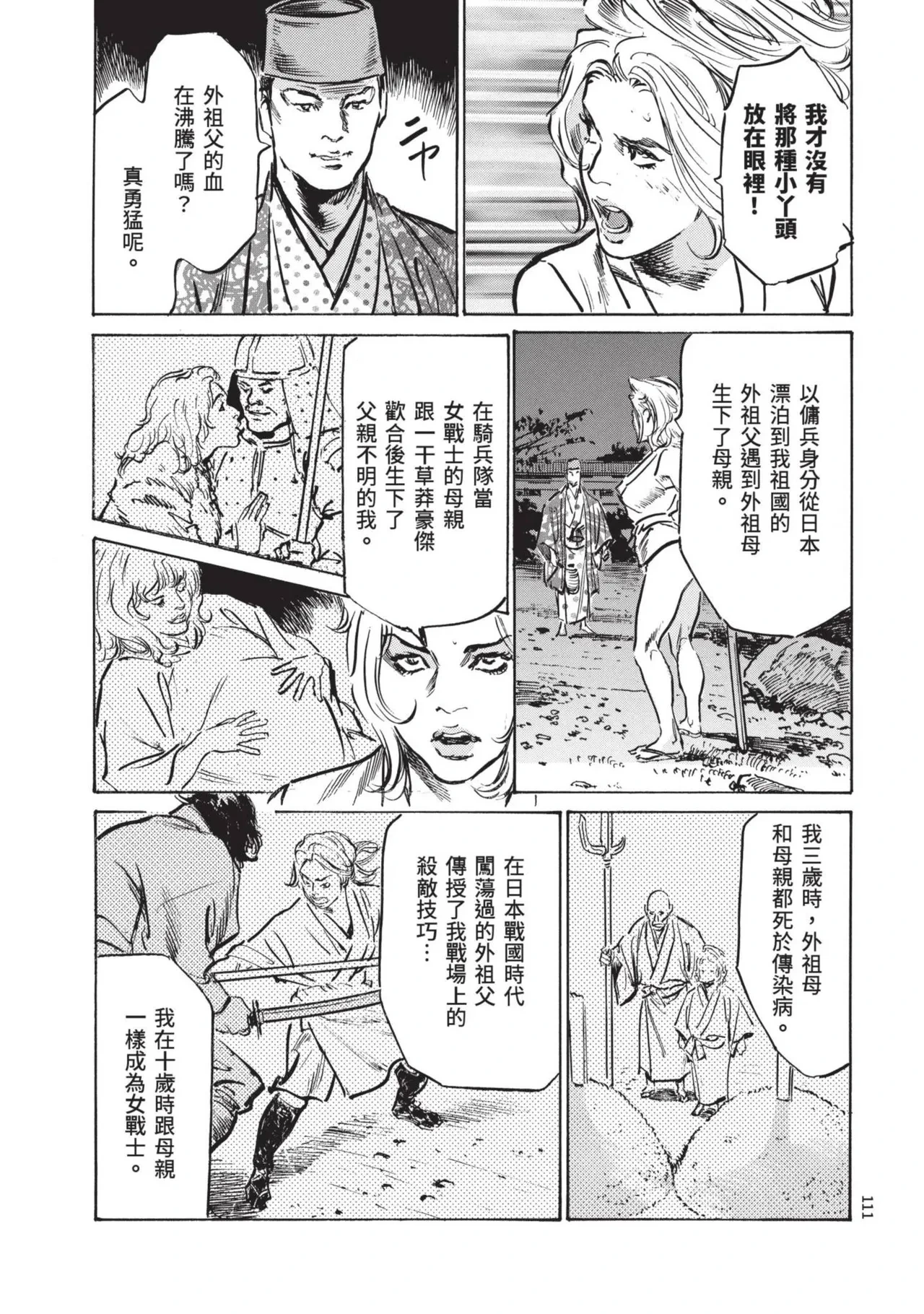 หน้า 113