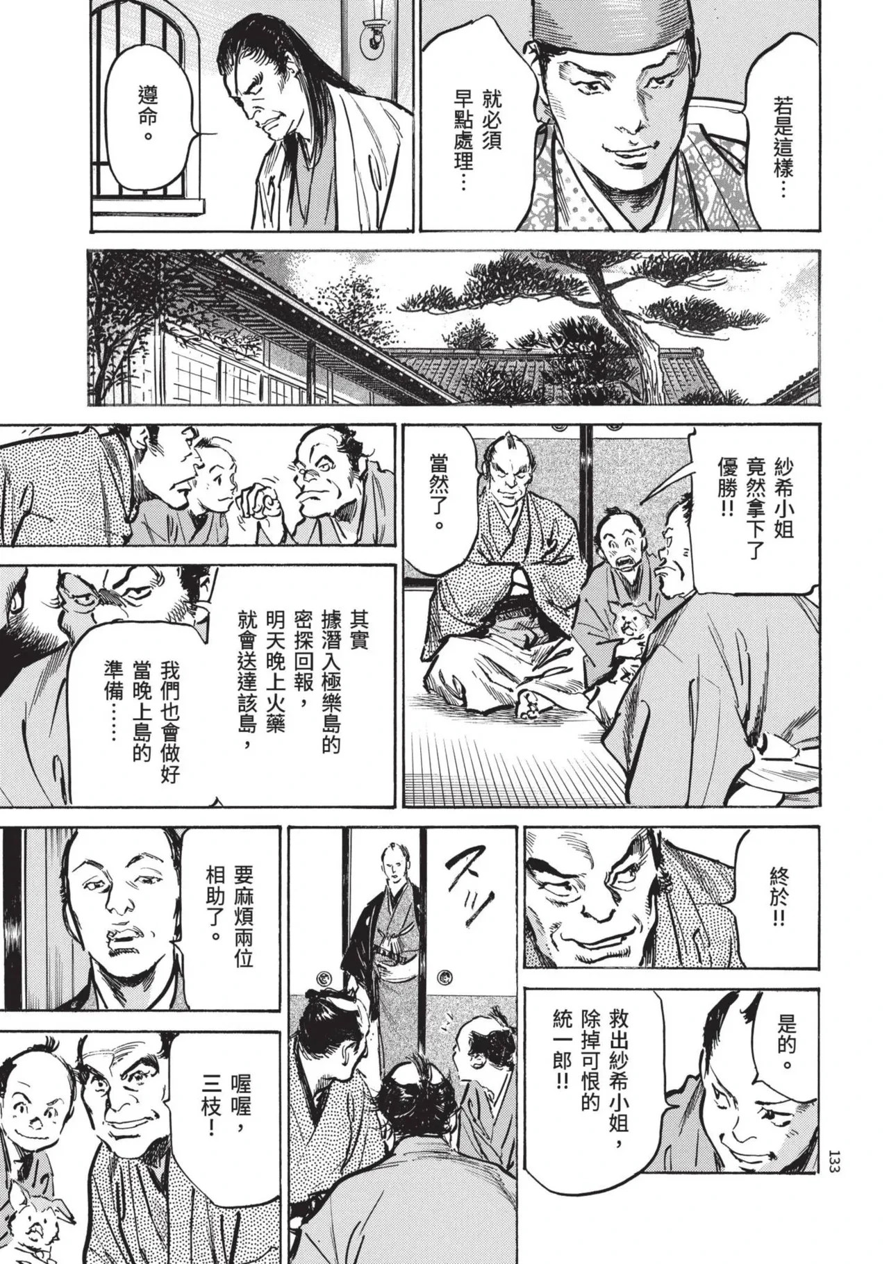 หน้า 135