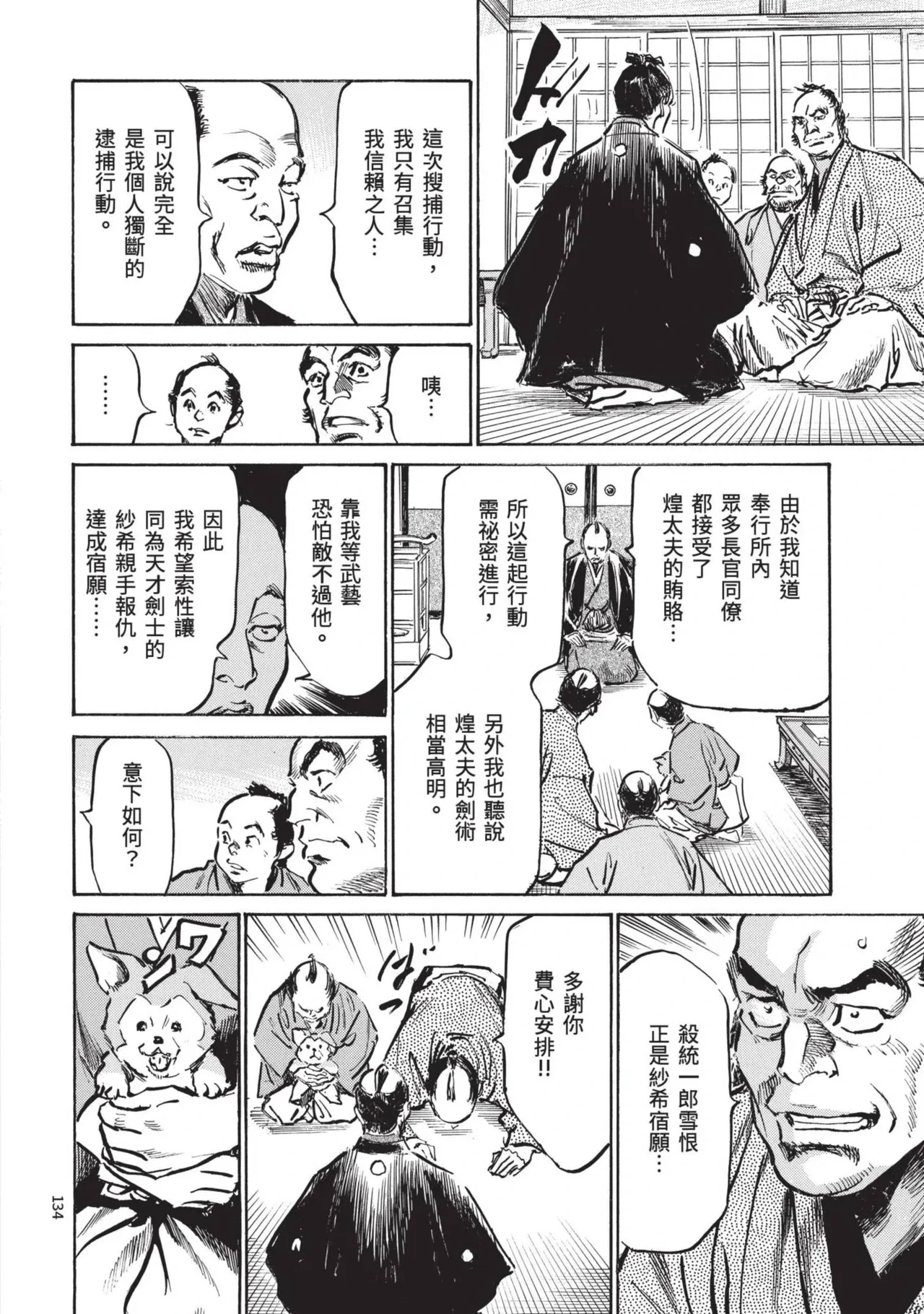 หน้า 136